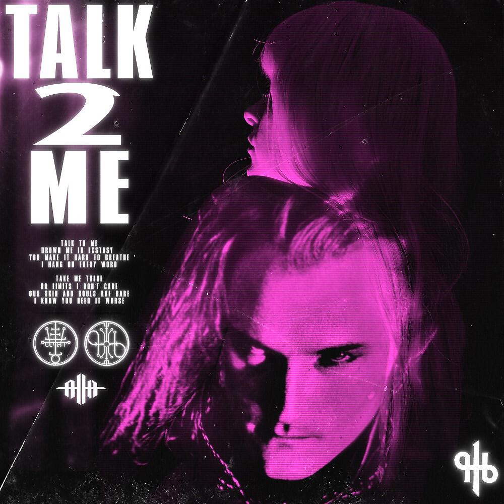 Релиз Talk2Me