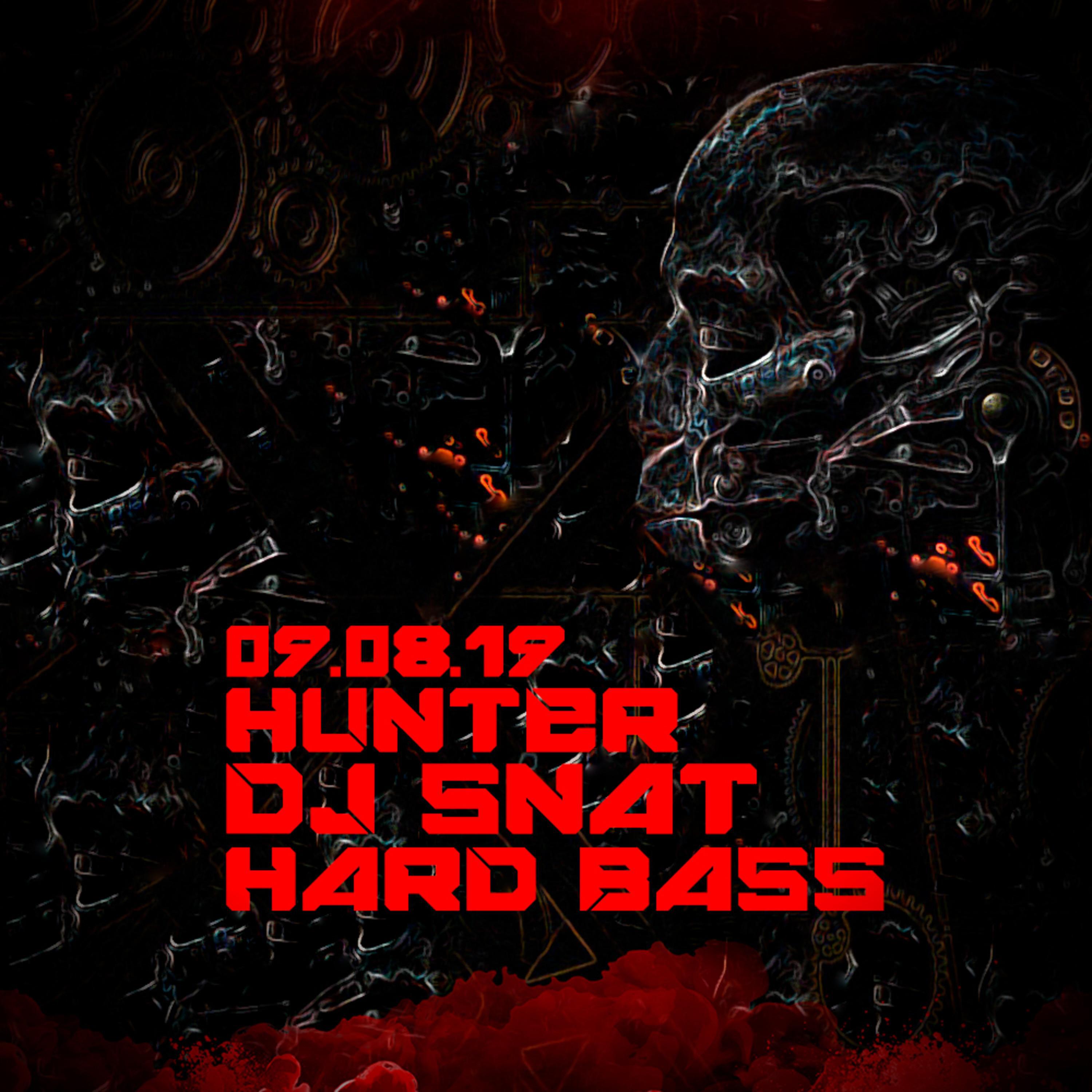 Релиз Hunter