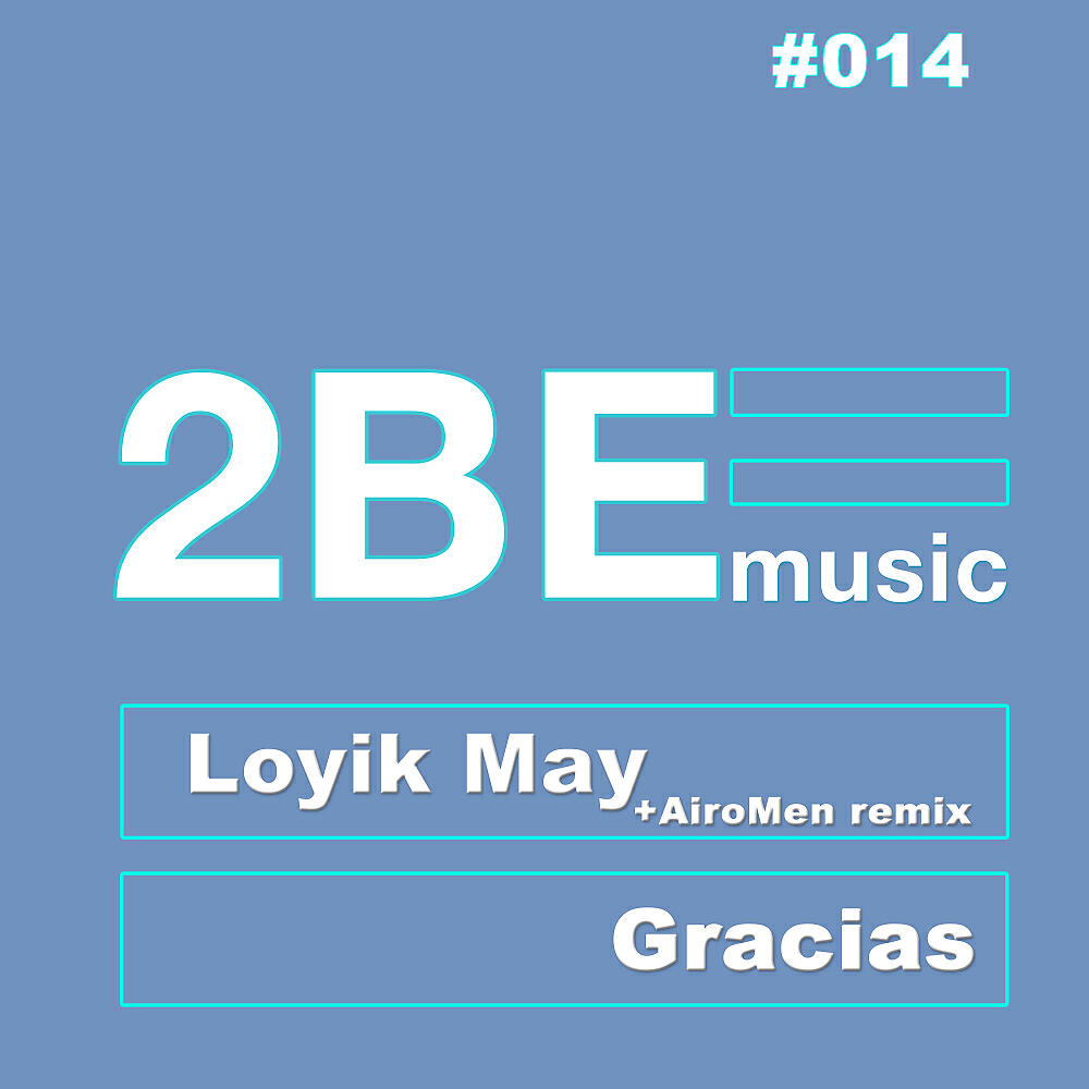 Релиз Gracias