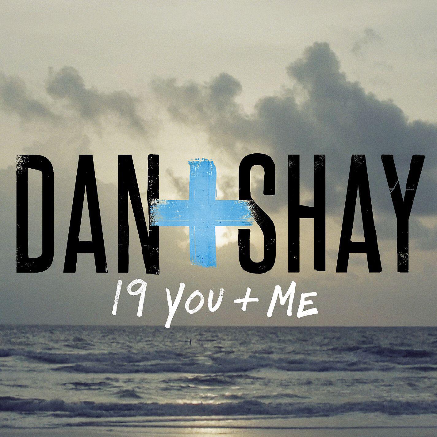 Релиз 19 You + Me