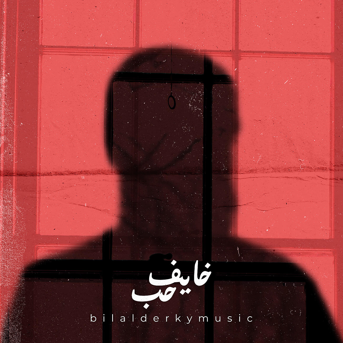Релиз Khayef Hebb