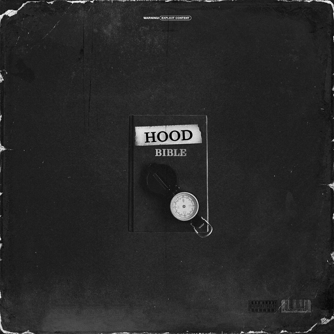 Релиз HOOD BIBLE