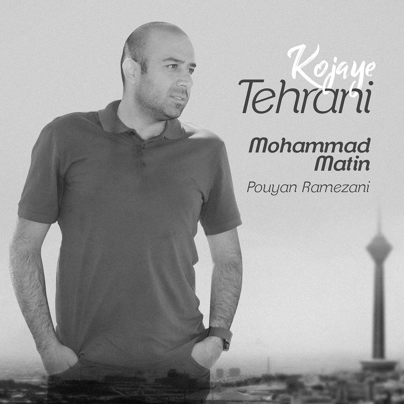Mohammad Matin