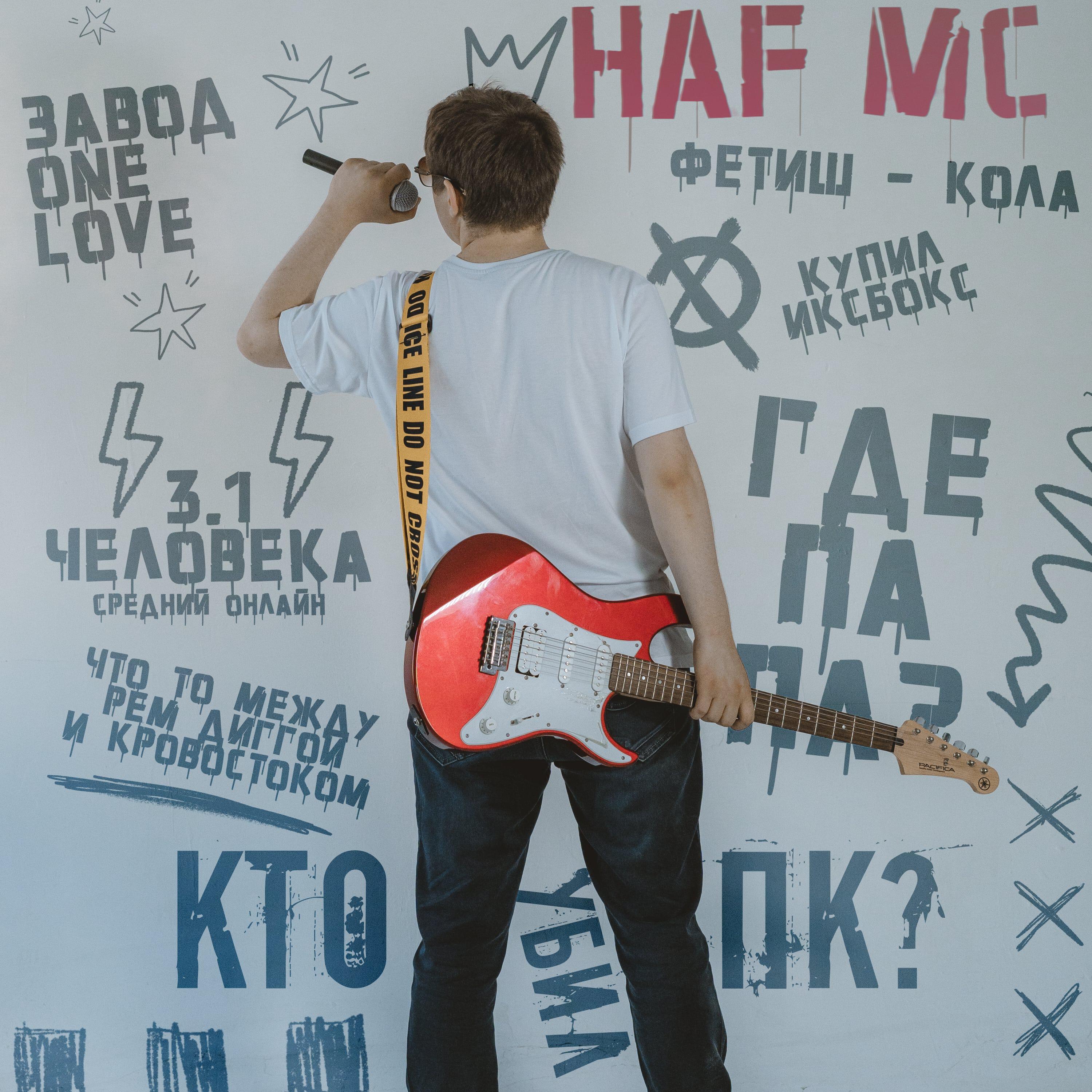 Релиз Кто убил ПК?