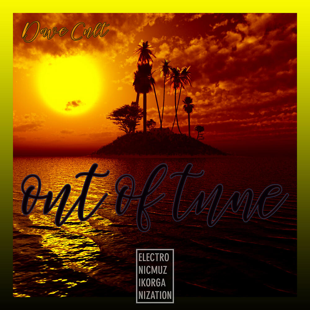Релиз Out of Tune