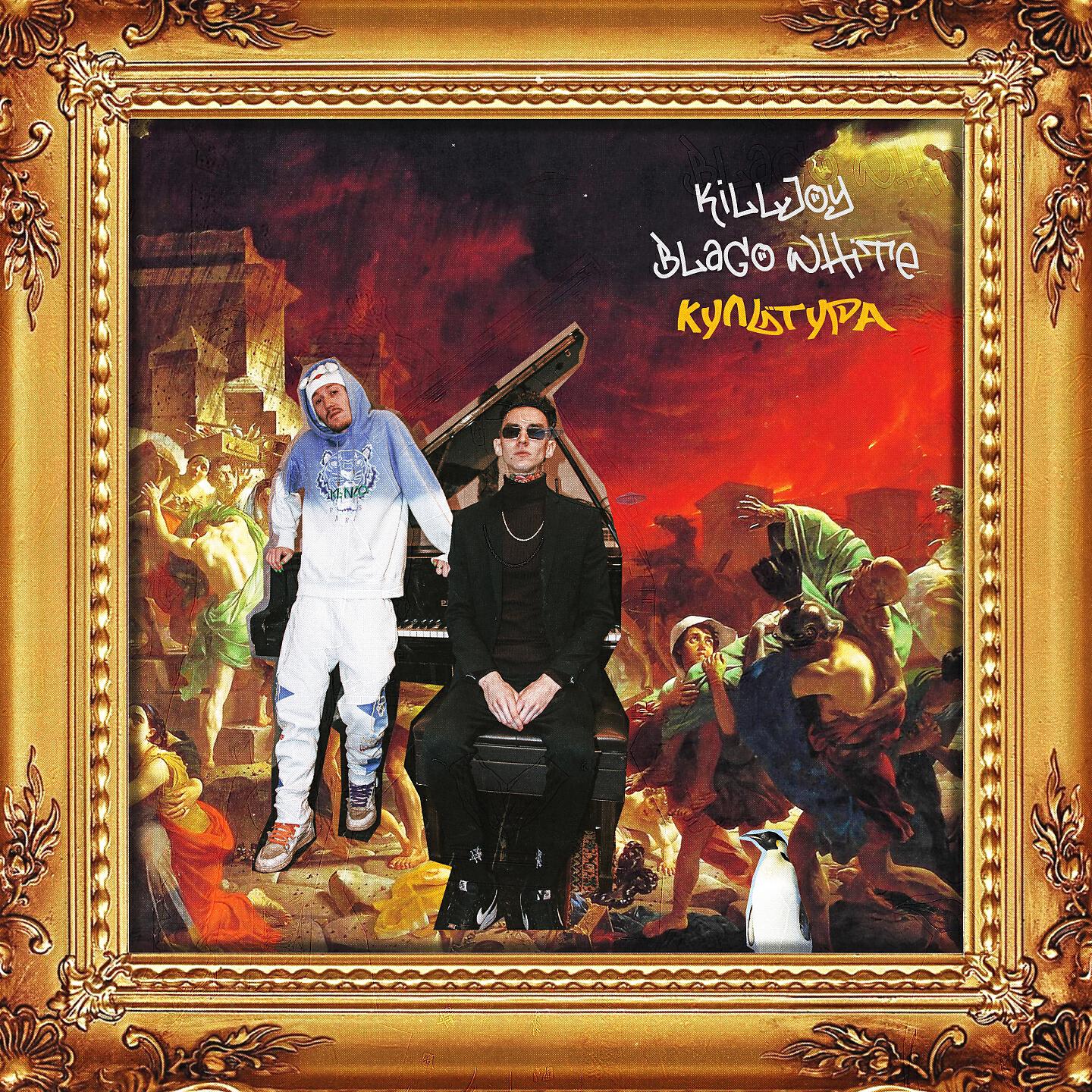 Релиз Культура
