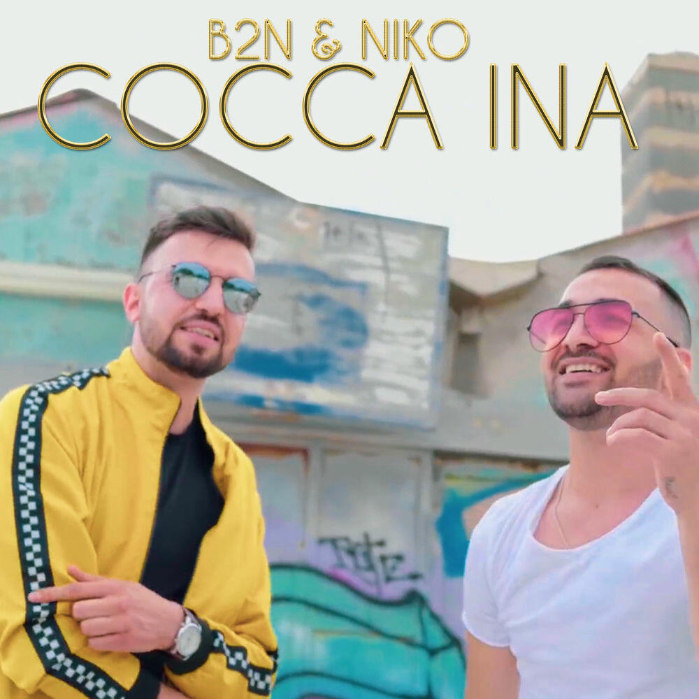 Релиз Cocca ina