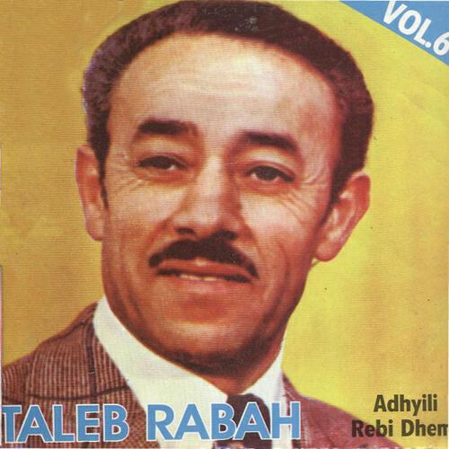 Релиз Adhyili rebi dhem, vol. 6 (Kabyle)