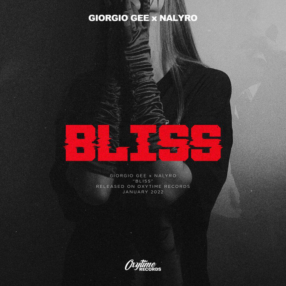 Релиз Bliss