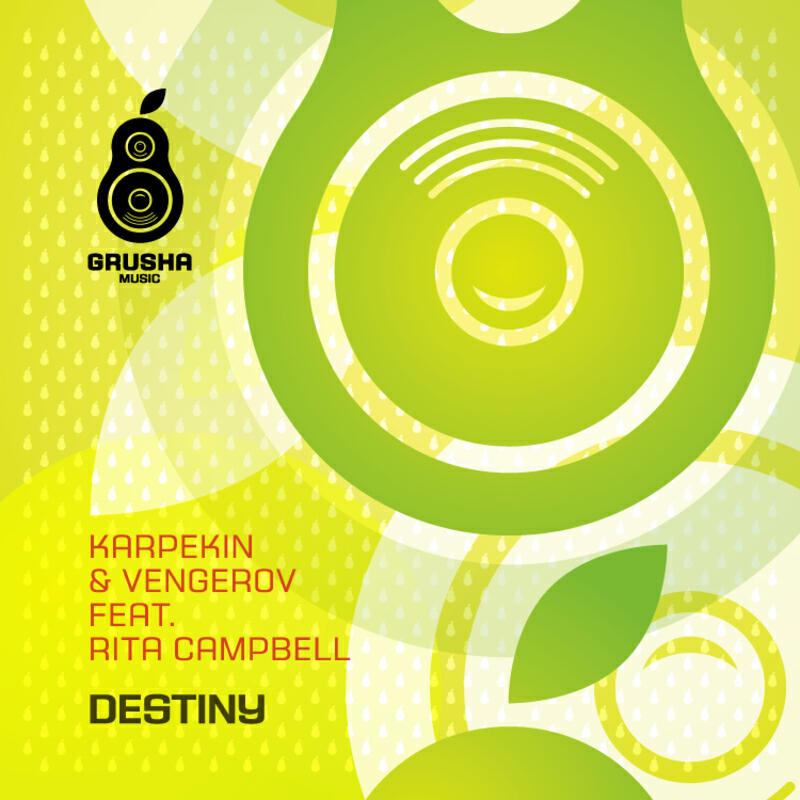 Релиз Destiny