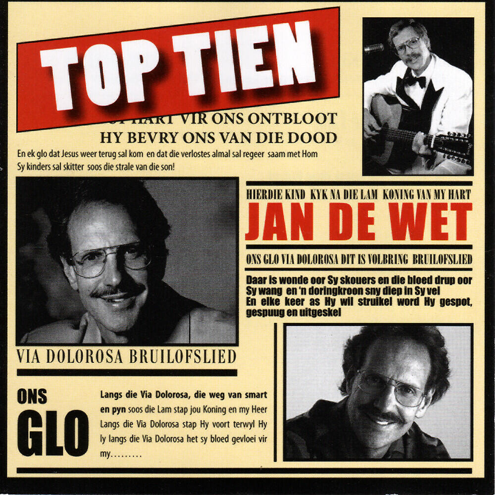 Релиз Top Tien