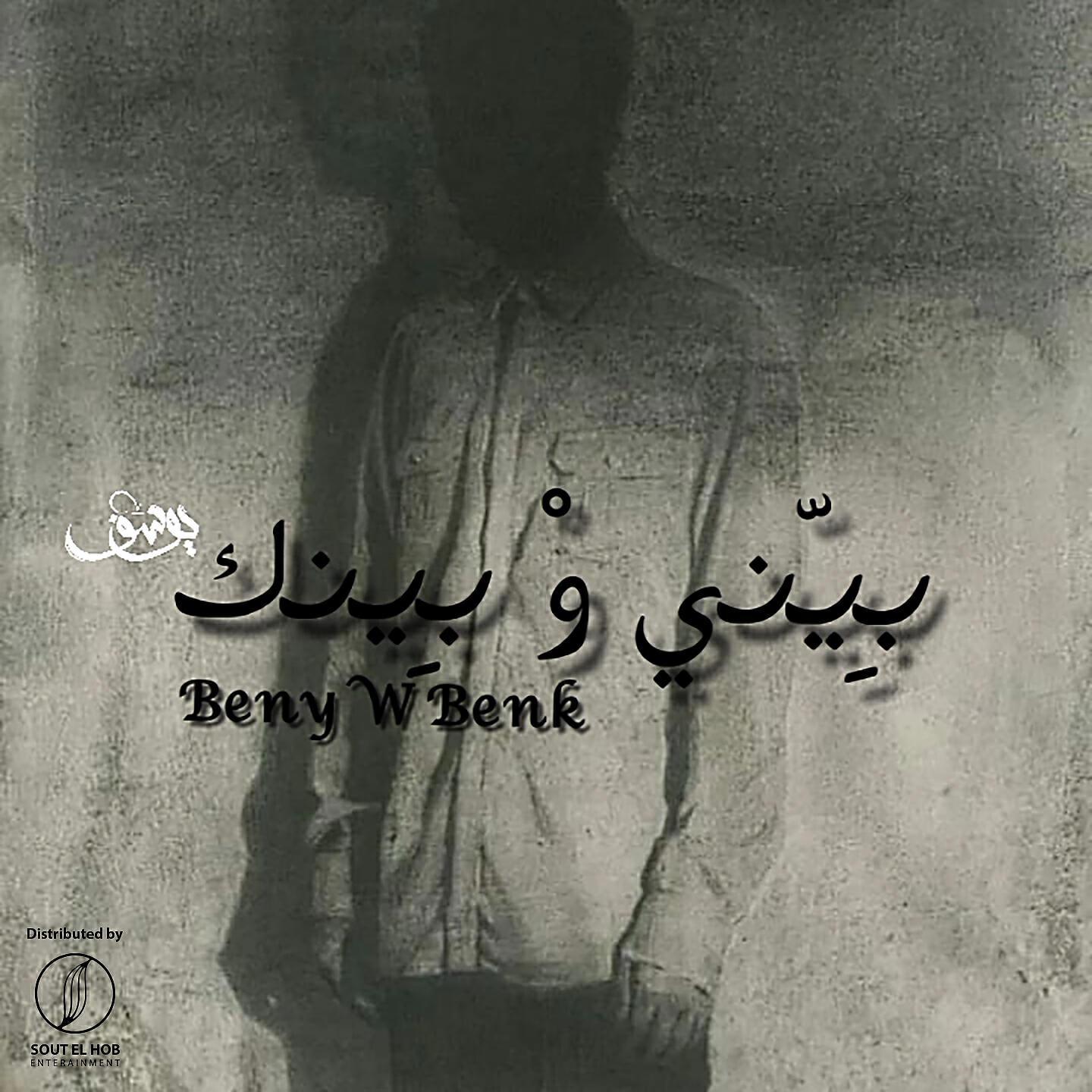 Amr Hassan