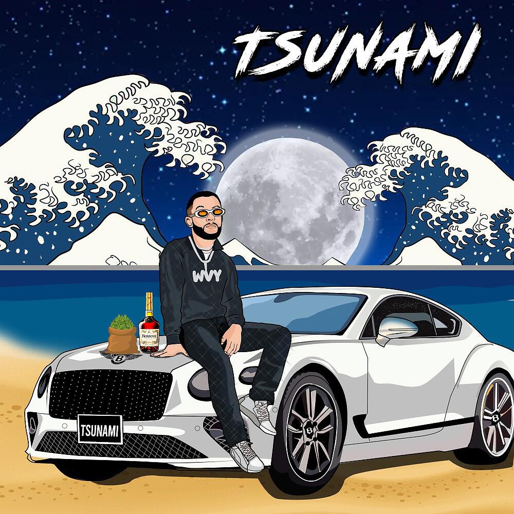 Релиз Tsunami
