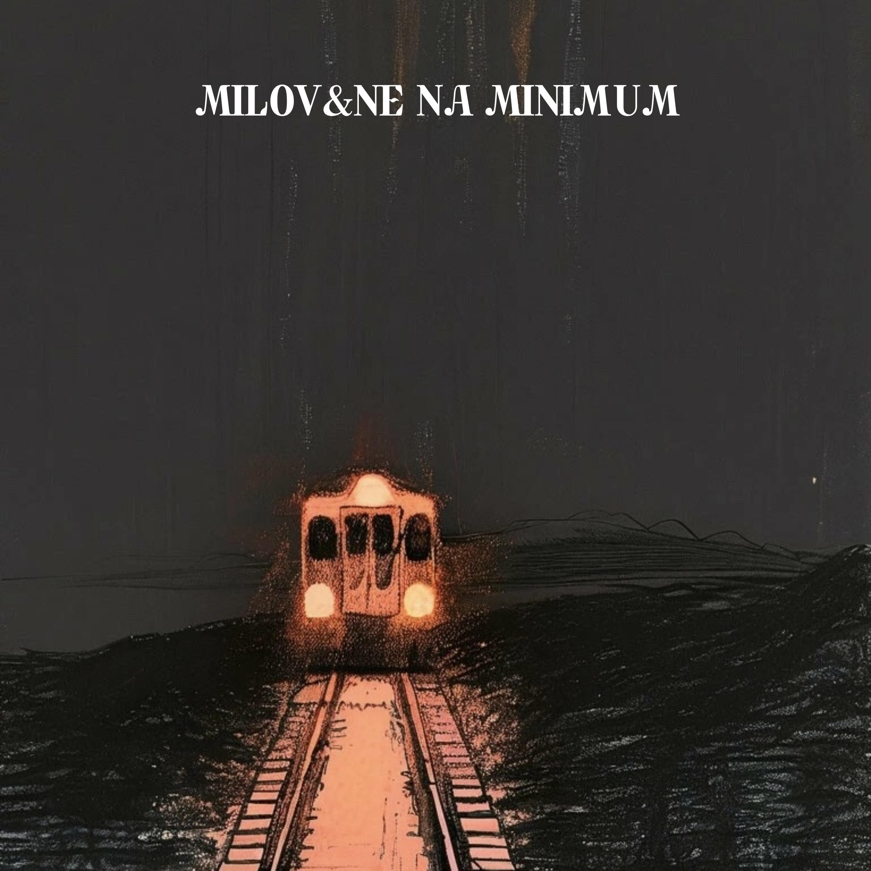 Релиз Декабрь