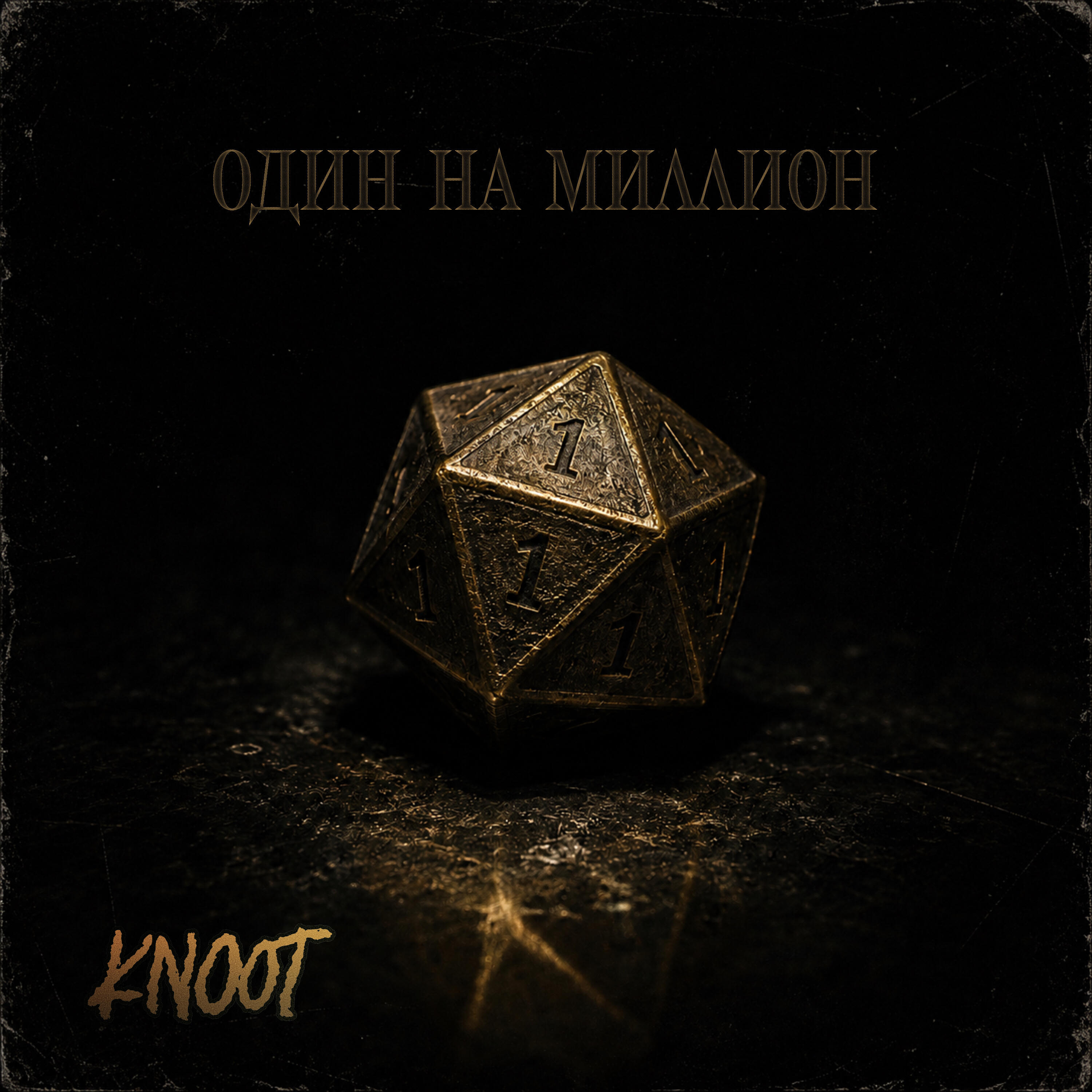 KNOOT