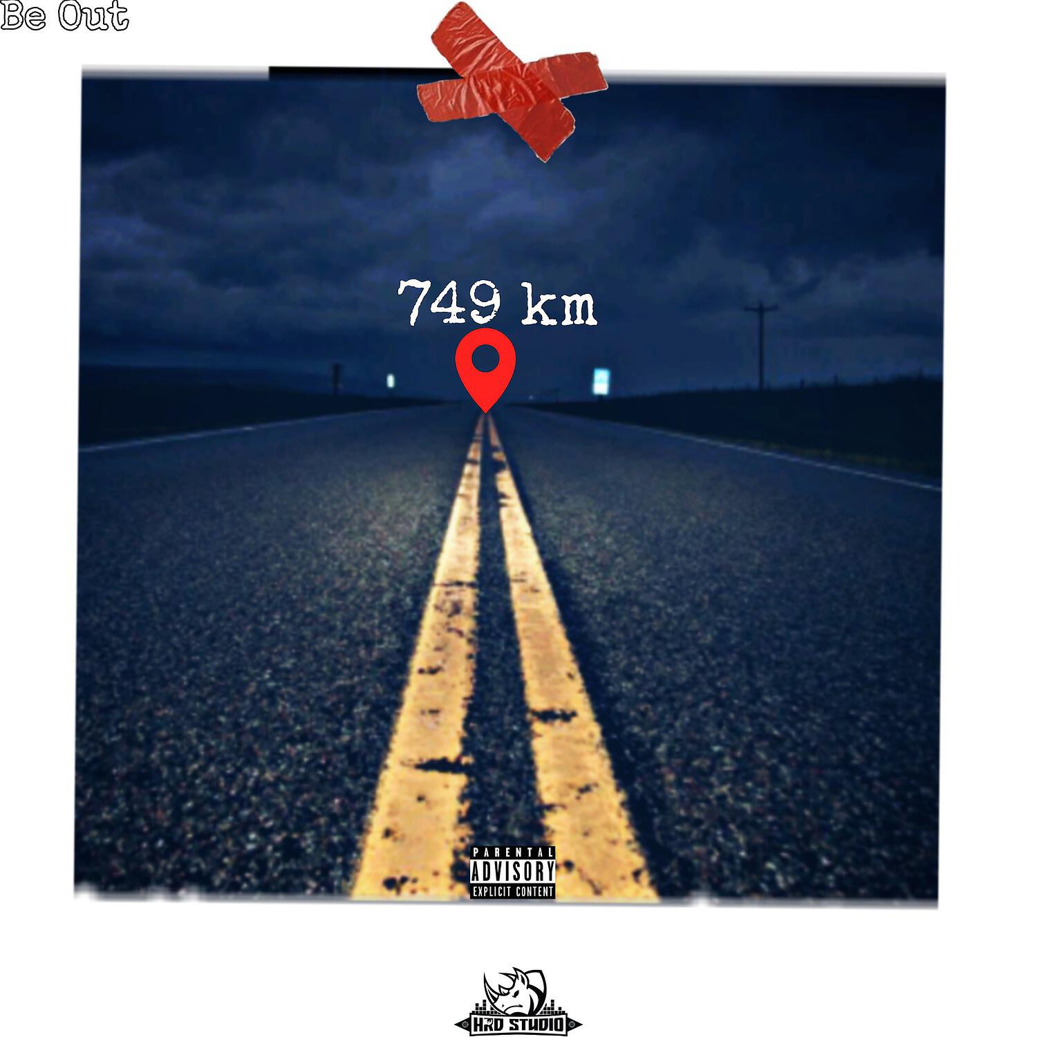 Релиз 749 Km