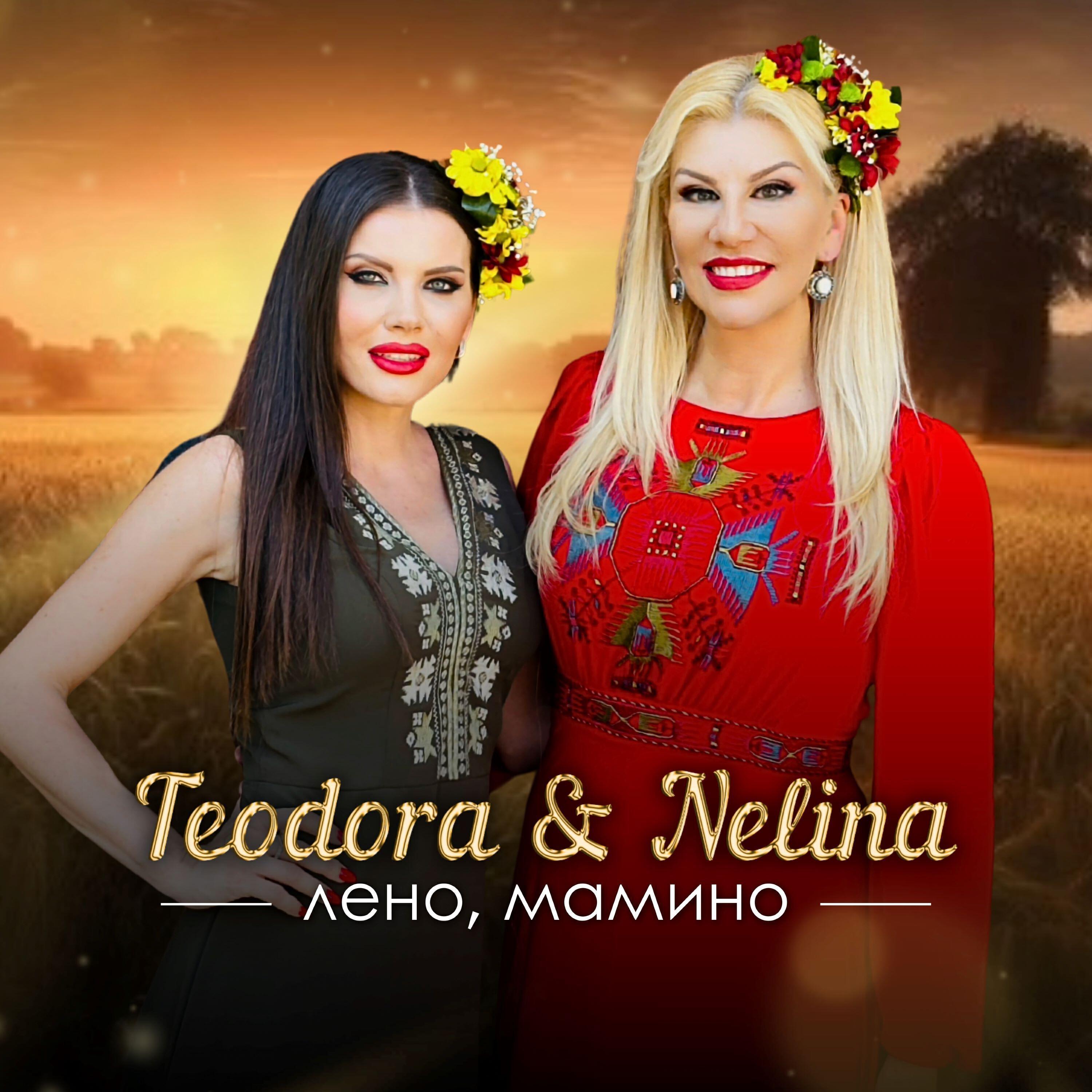Nelina