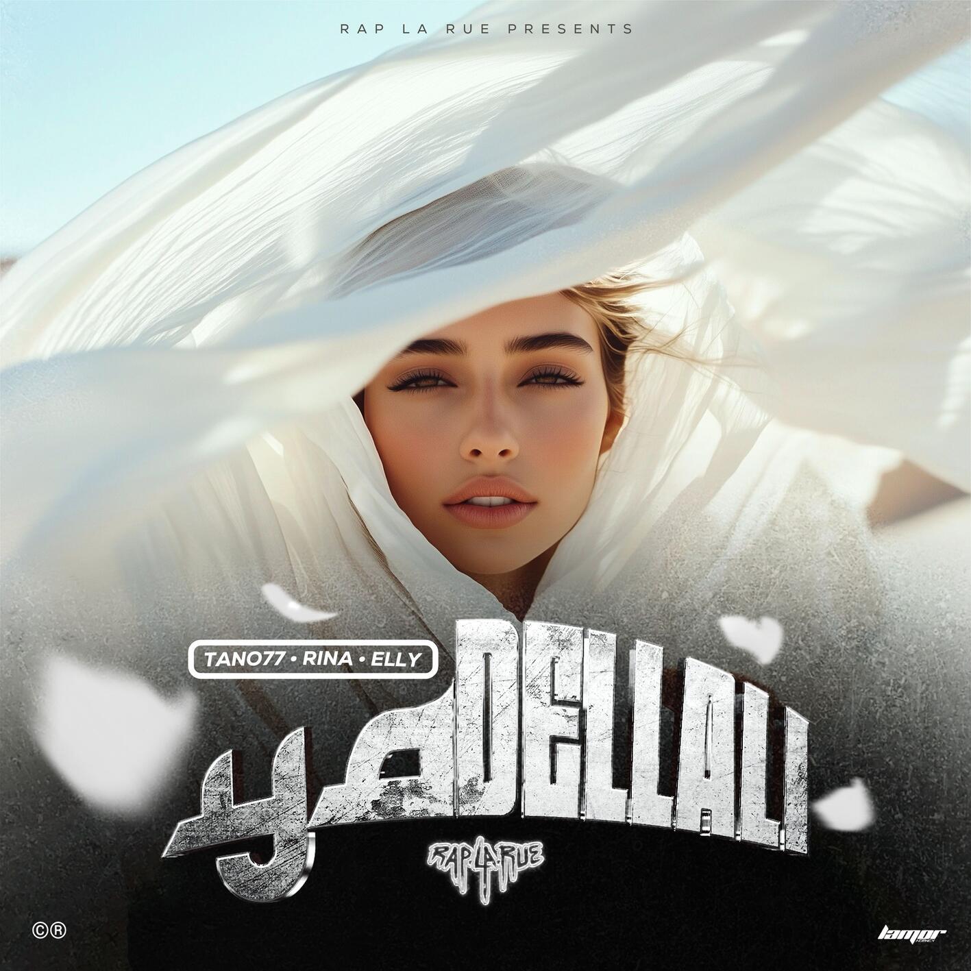 Релиз Ya Dellali (feat. TANO77, Rina & Elly)