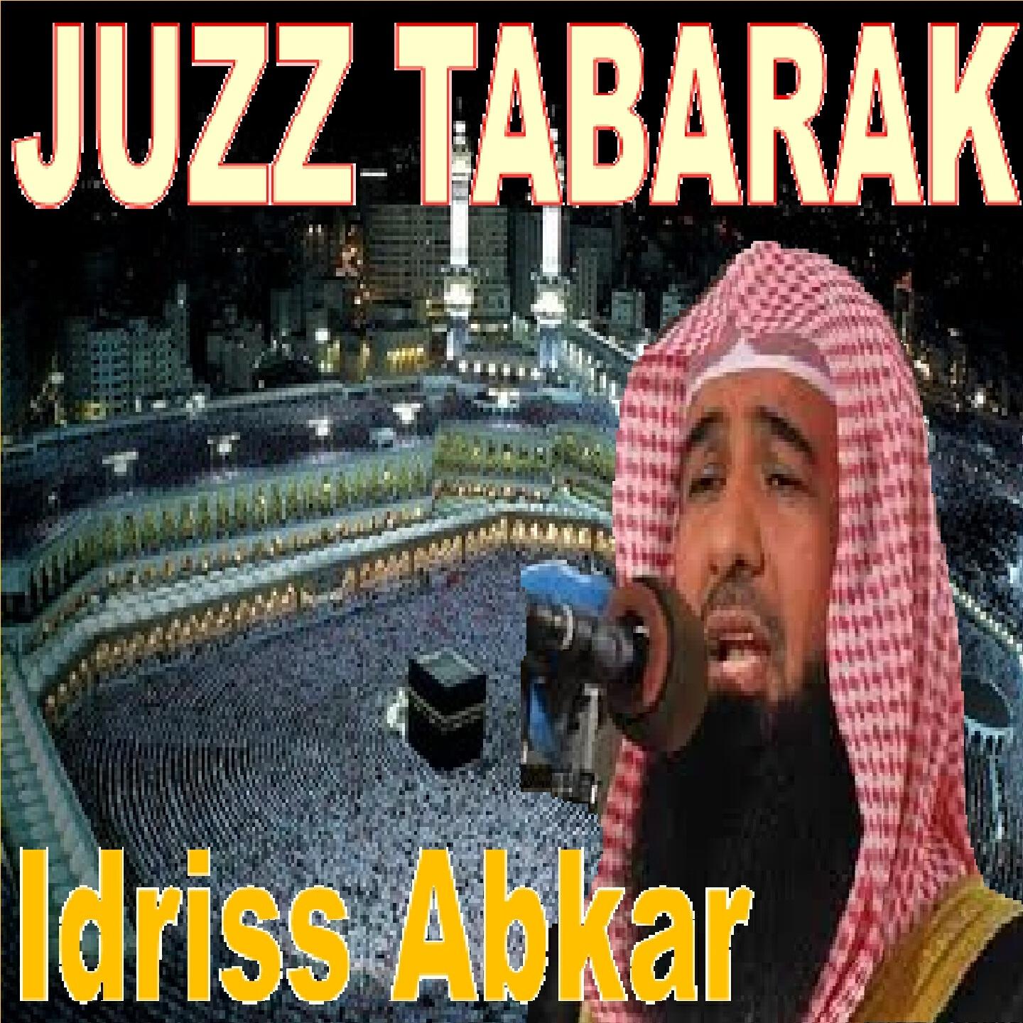 Релиз Juzz Tabarak (Quran)