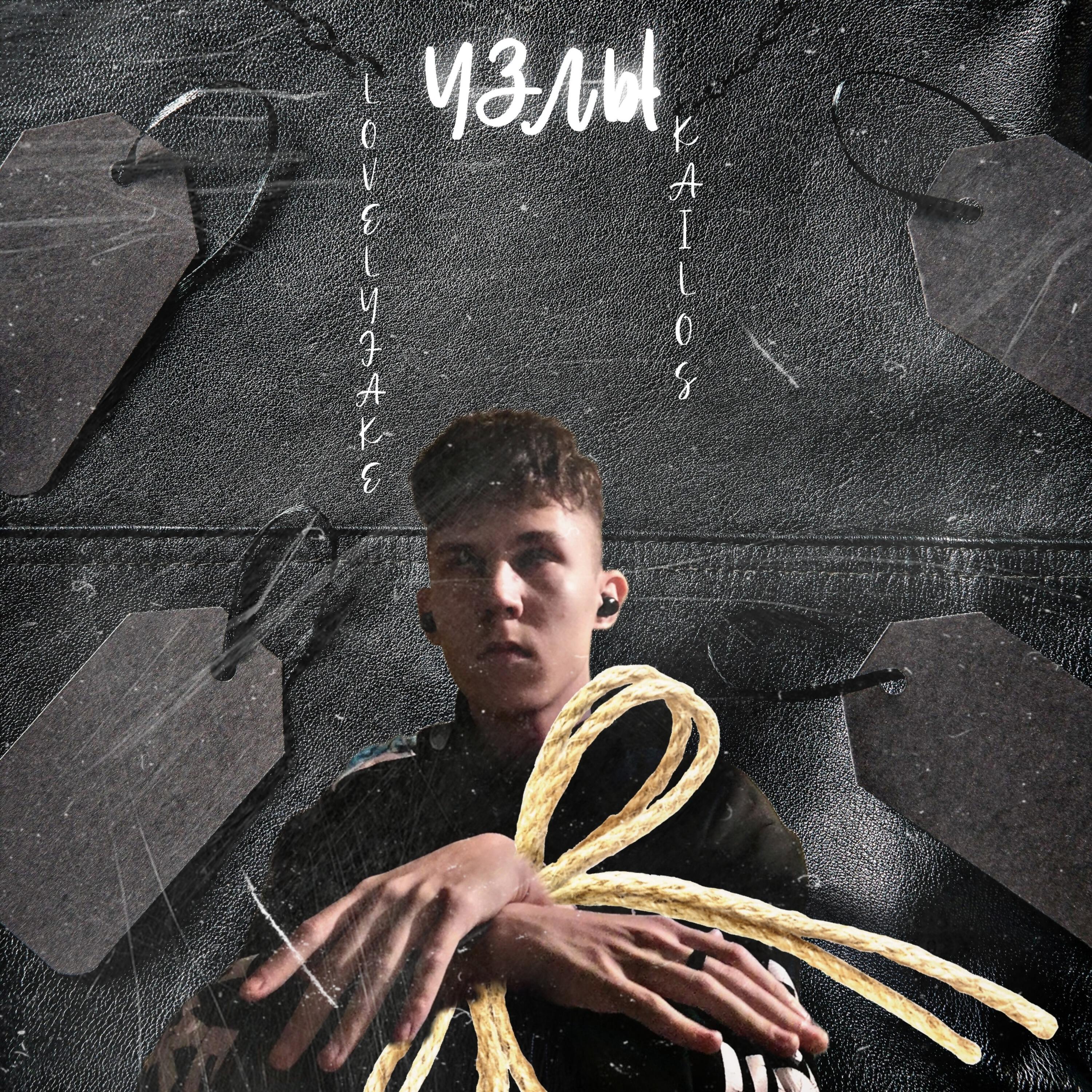 Релиз Узлы