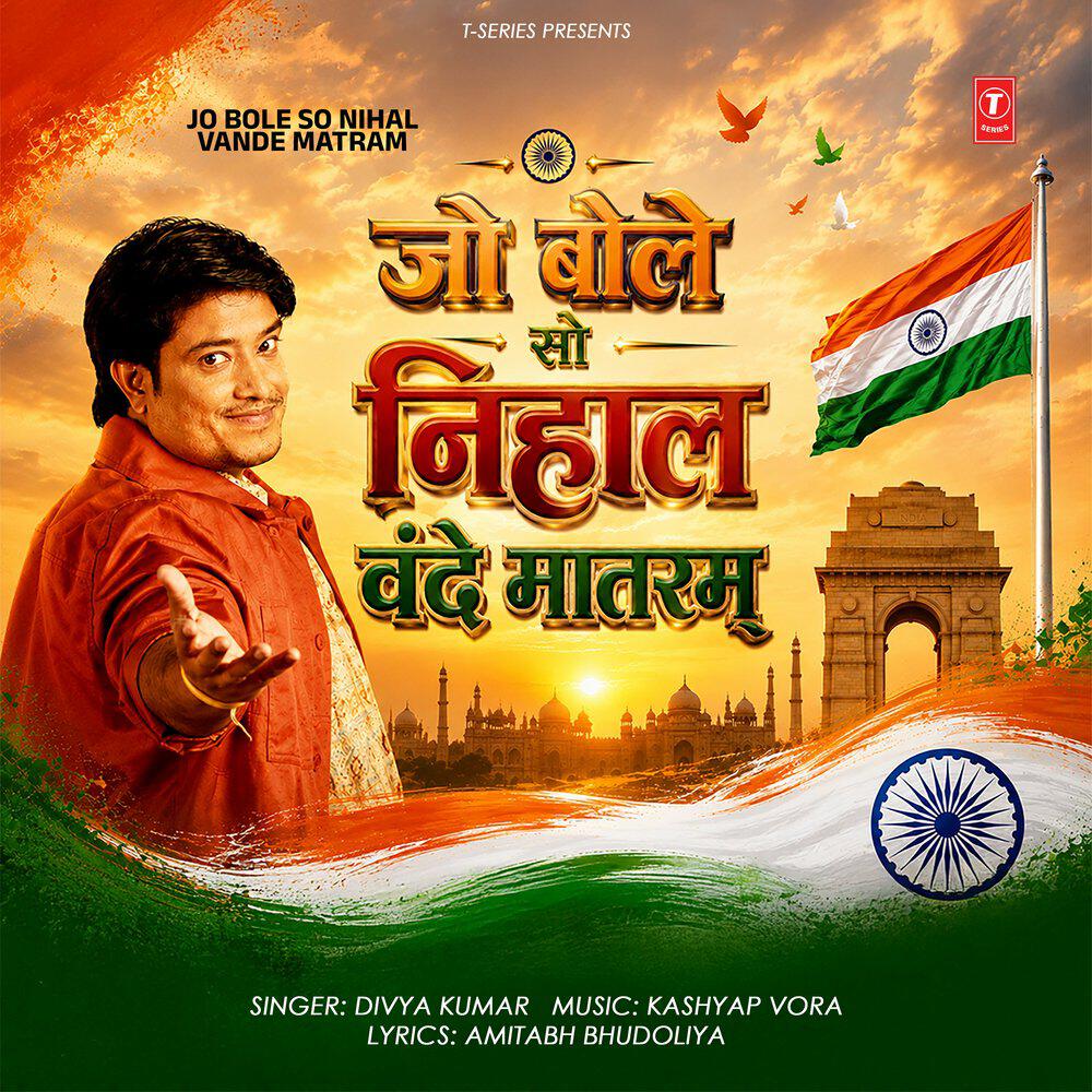 Kashyap Vora
