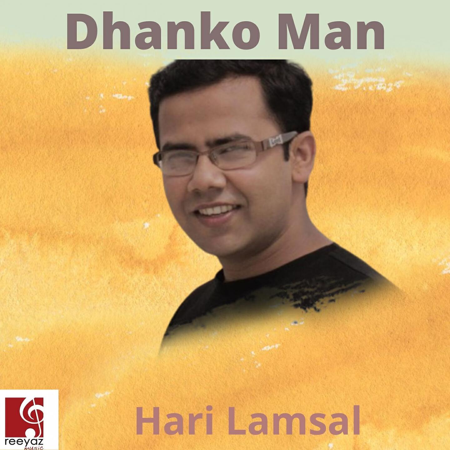 Релиз Dhanko Man