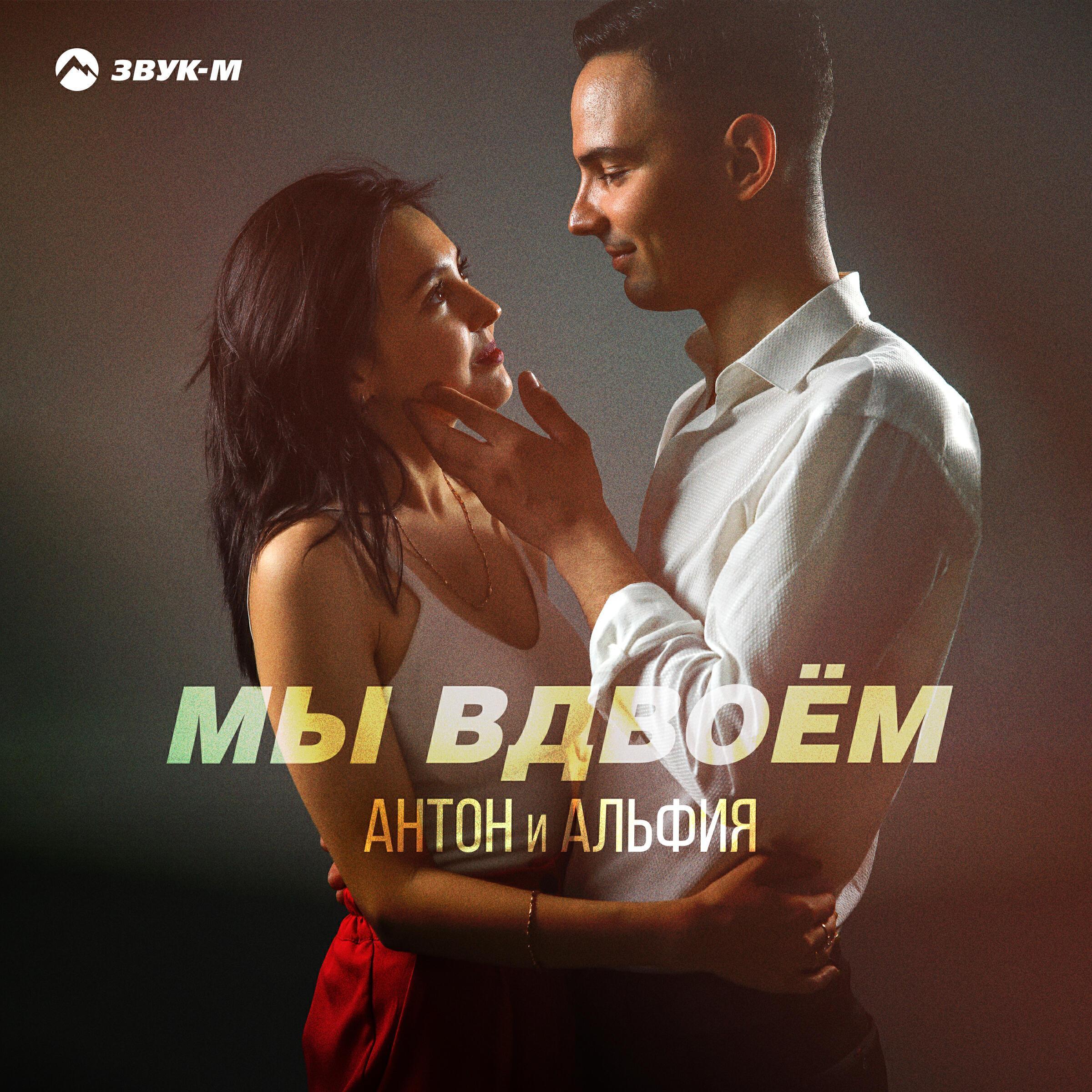 Альфия