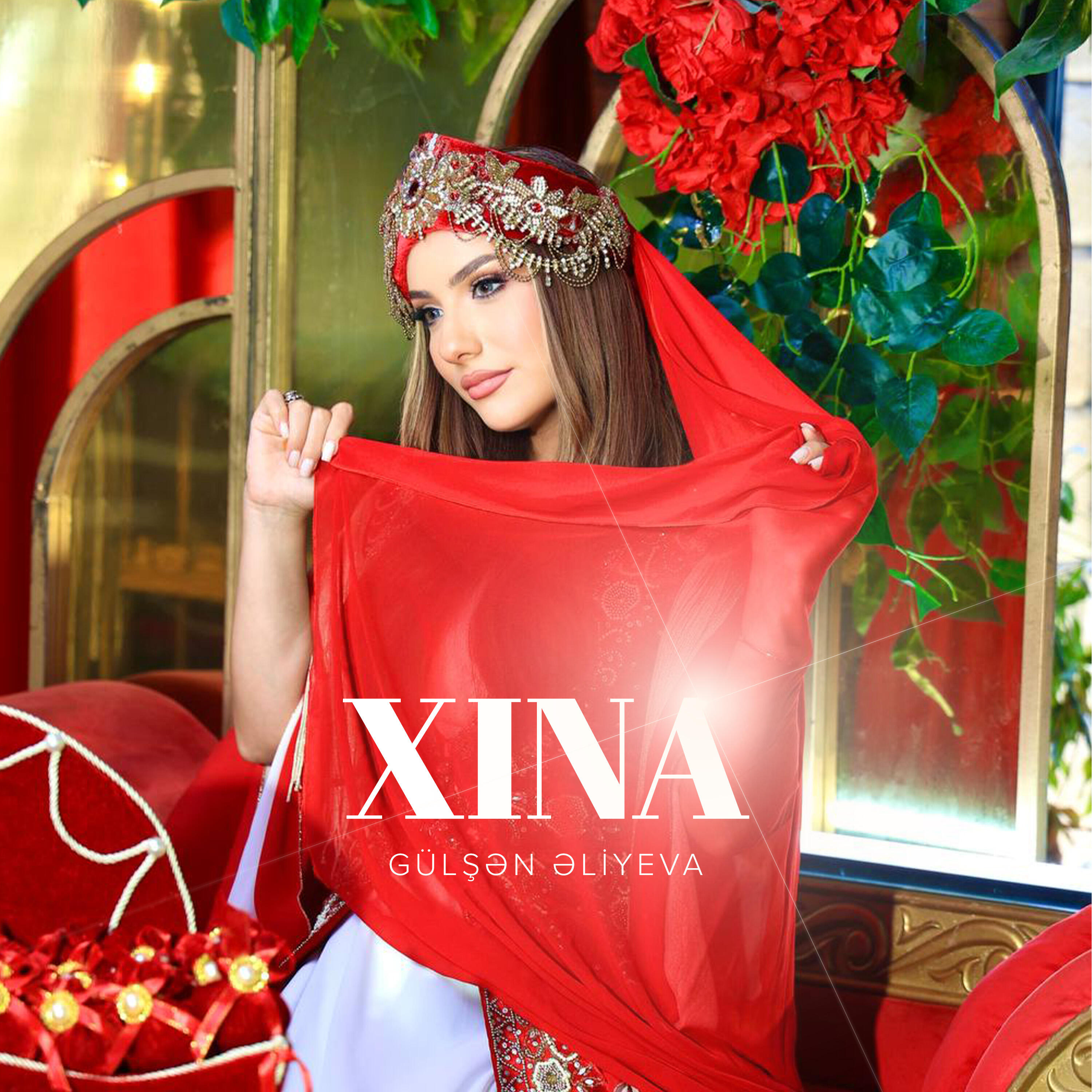 Релиз Xına