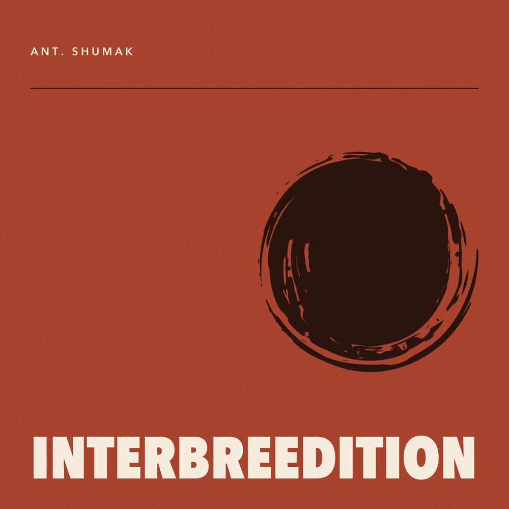 Релиз Interbreedition