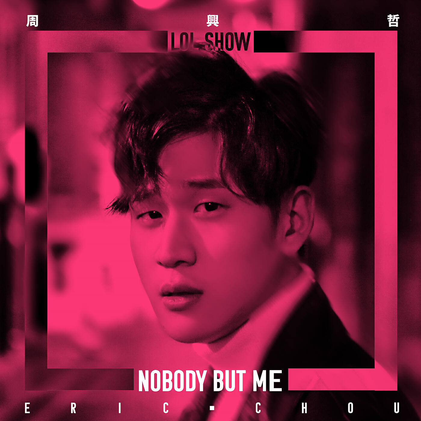 Релиз Nobody But Me (LOL Show)