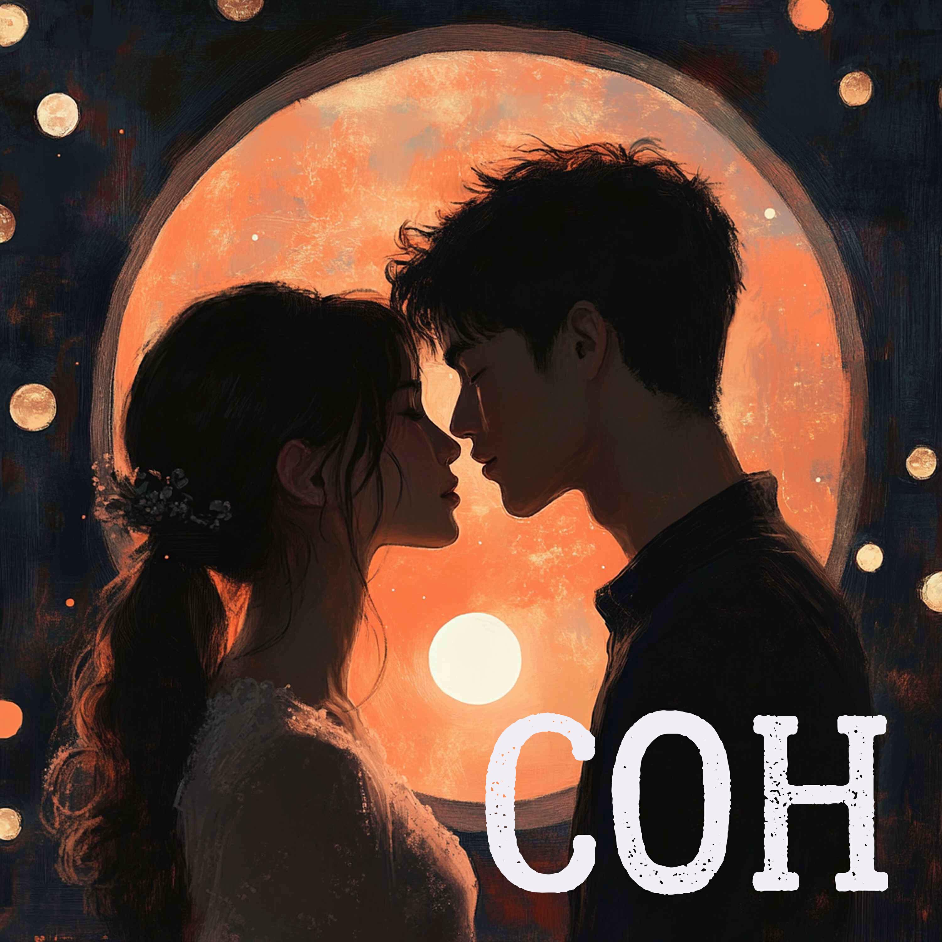 Релиз СОН
