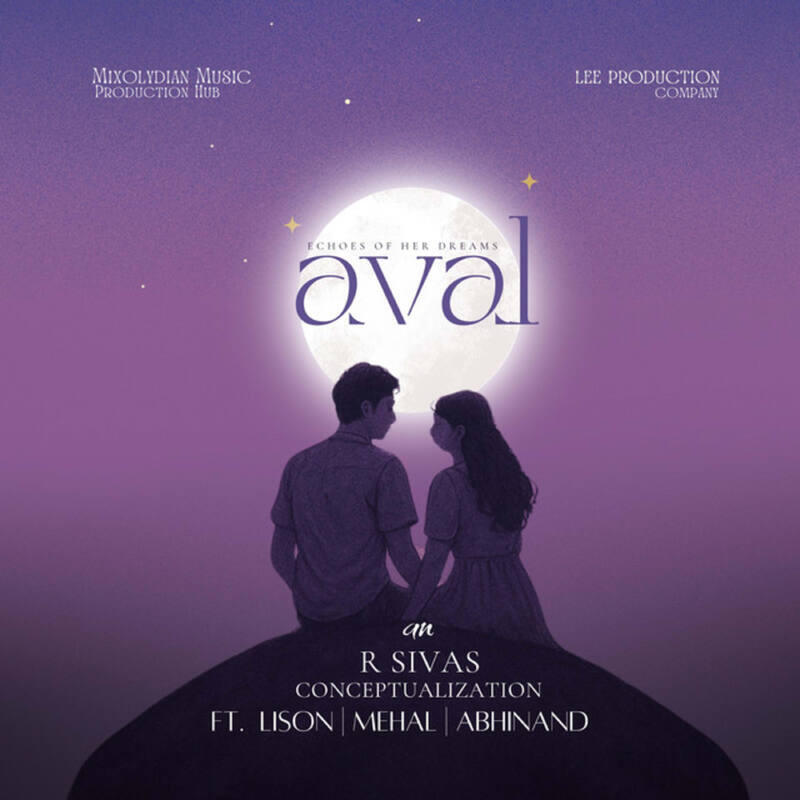 Релиз Aval