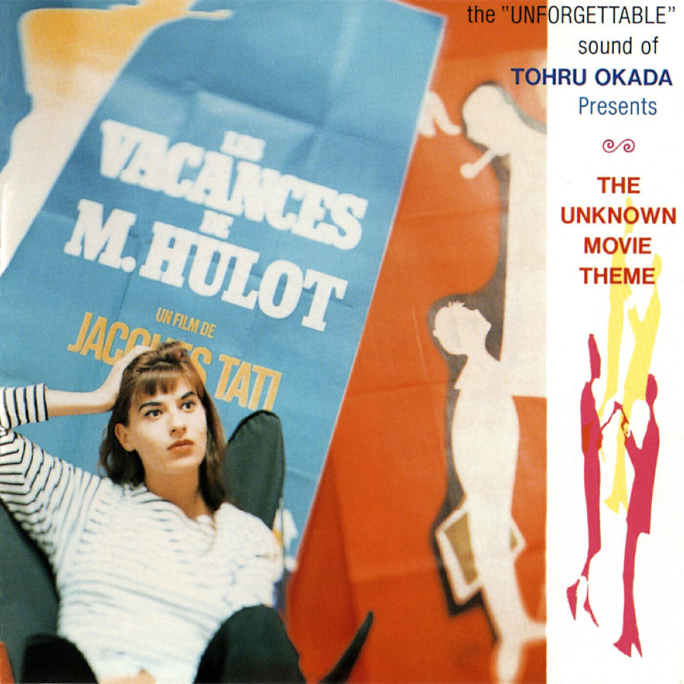 Релиз The Unknown Movie Theme