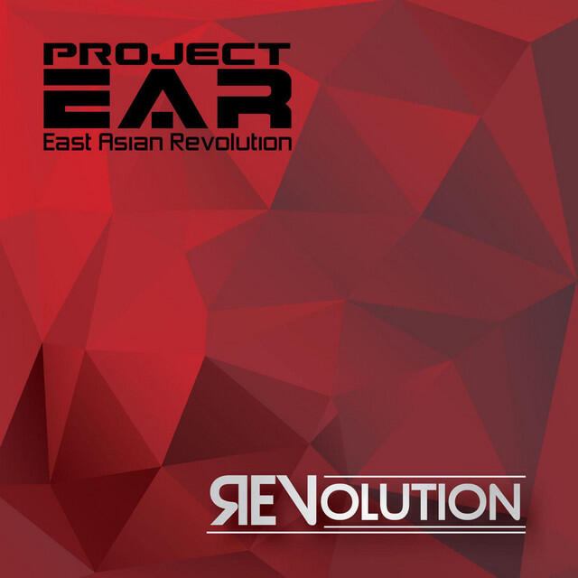 Релиз Revolution