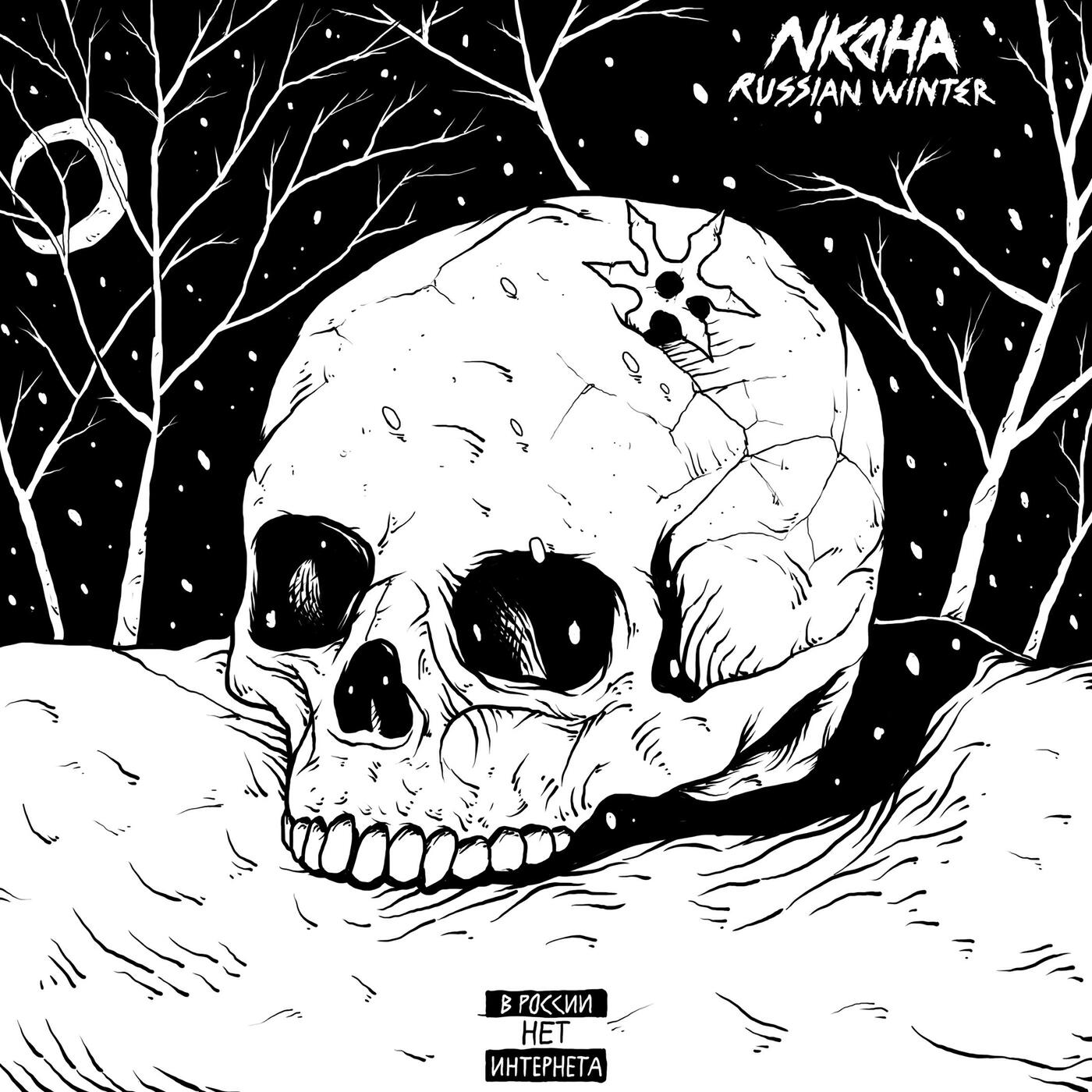 Релиз Russian Winter