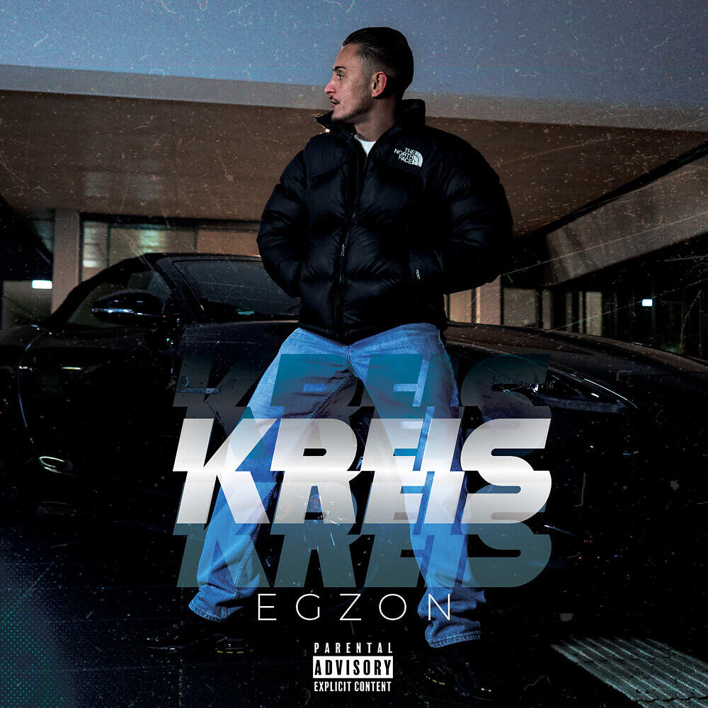Релиз Kreis