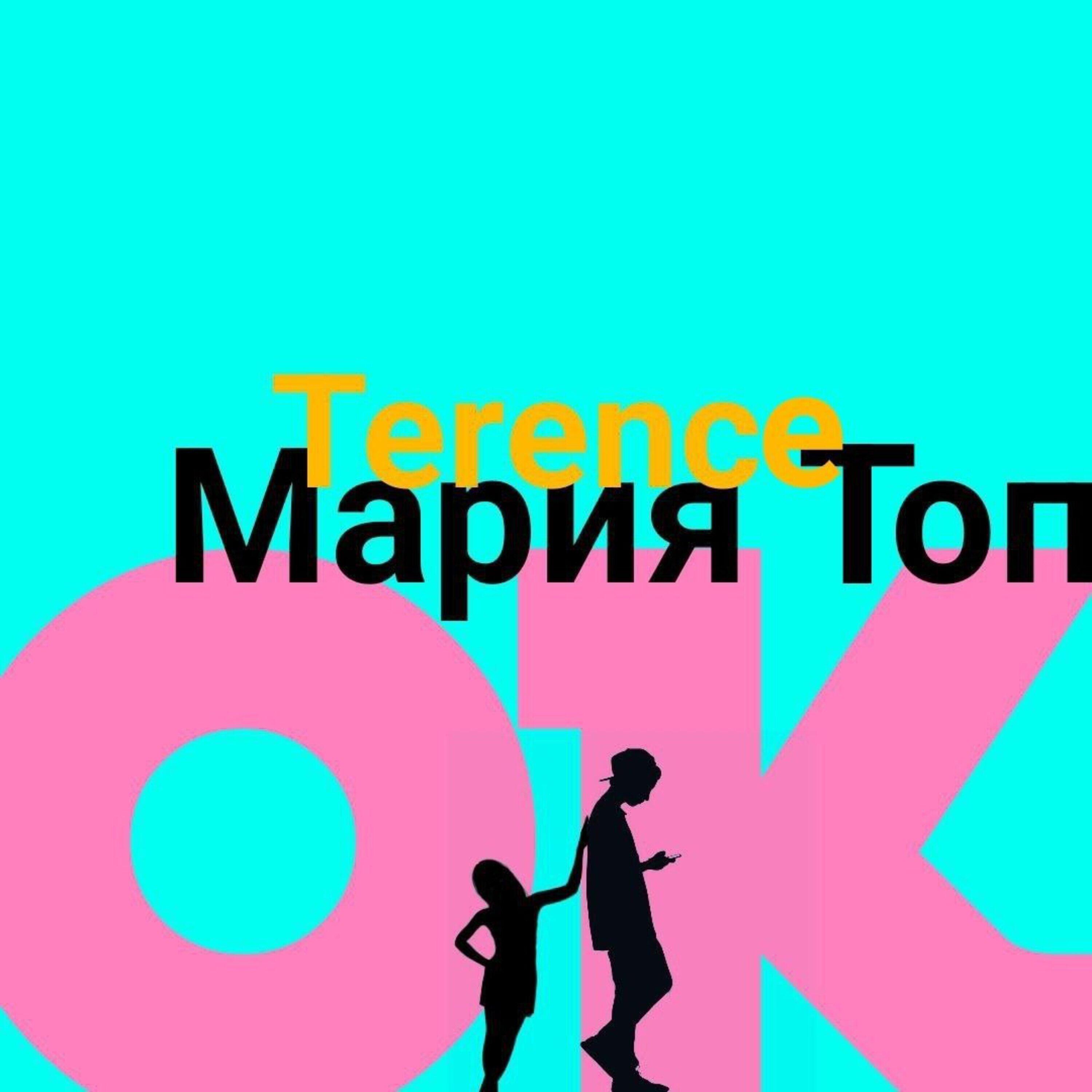 Релиз ок