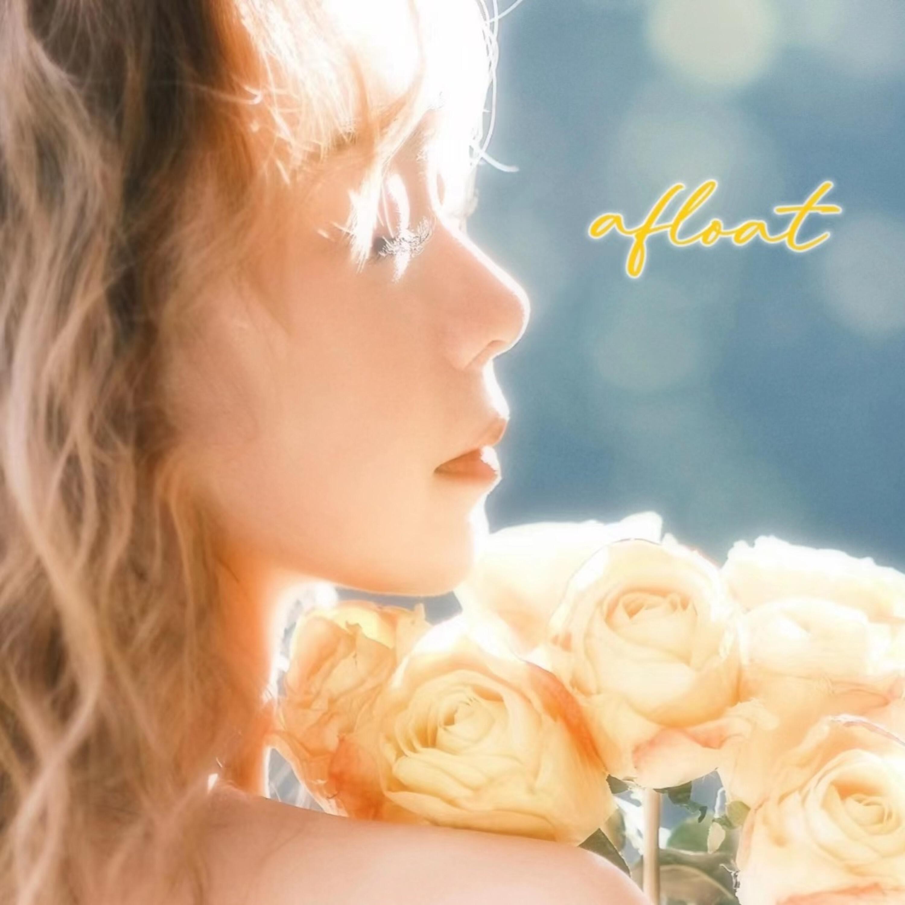 Релиз Afloat