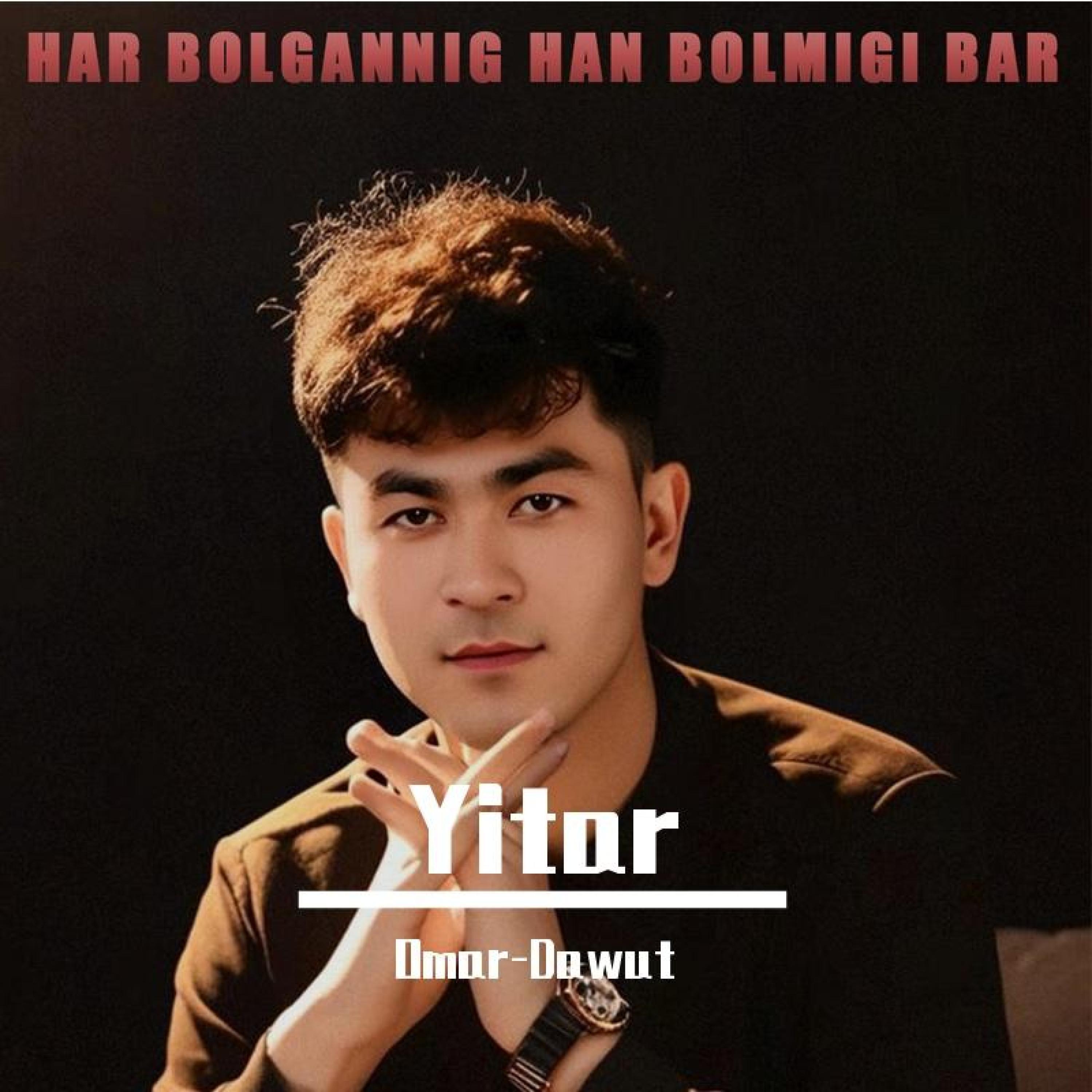Релиз Yitar