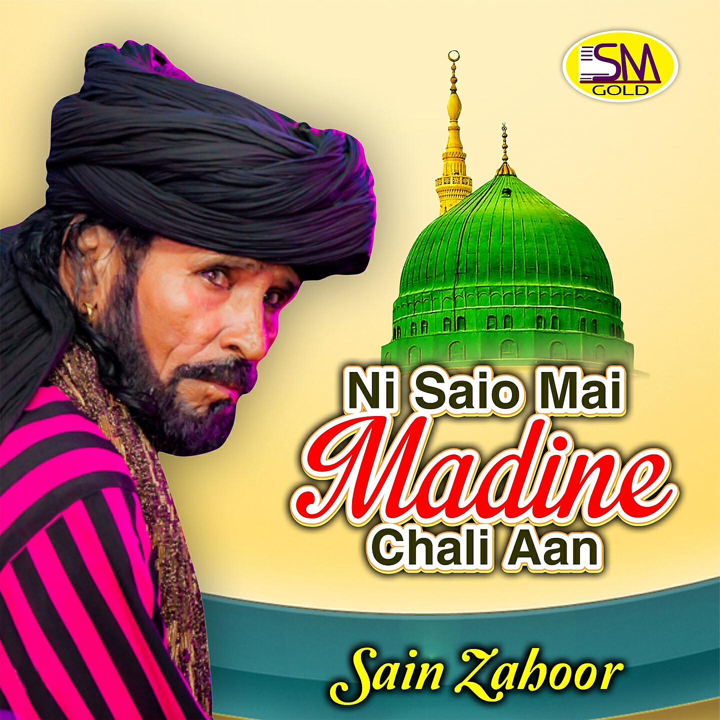 Релиз Ni Saio Mai Madine Chali Aan