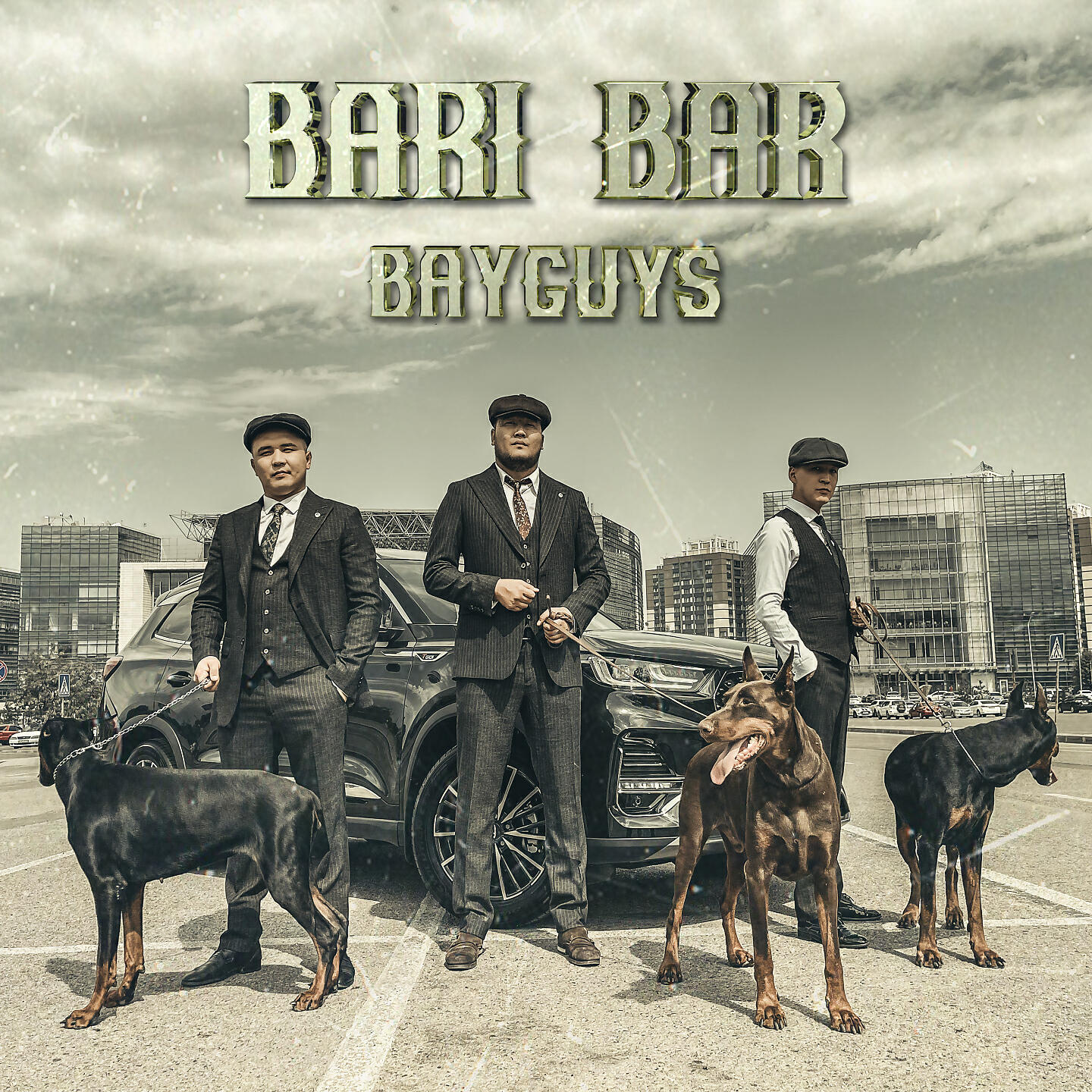 Релиз bari bar