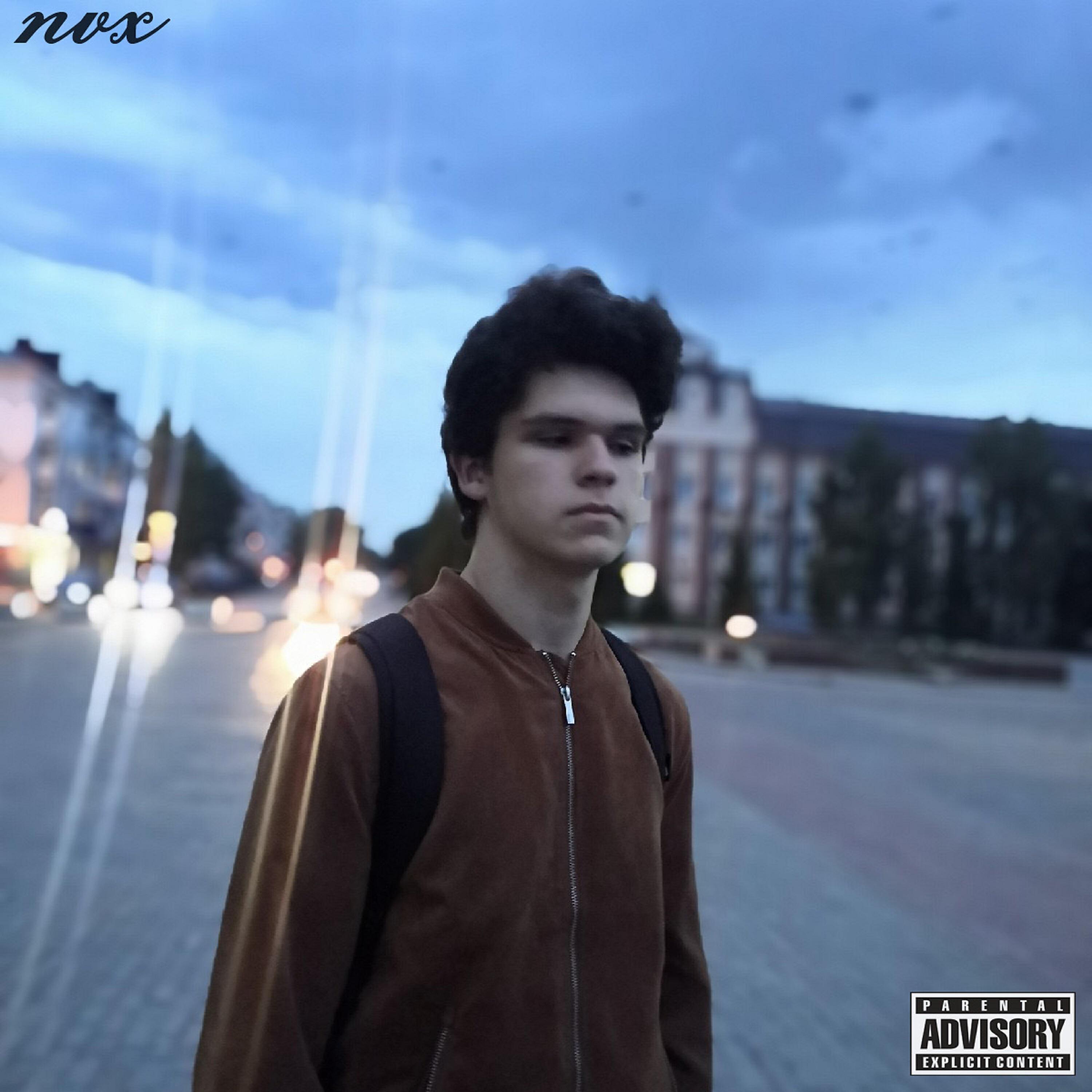 Релиз Никита Юрьевич
