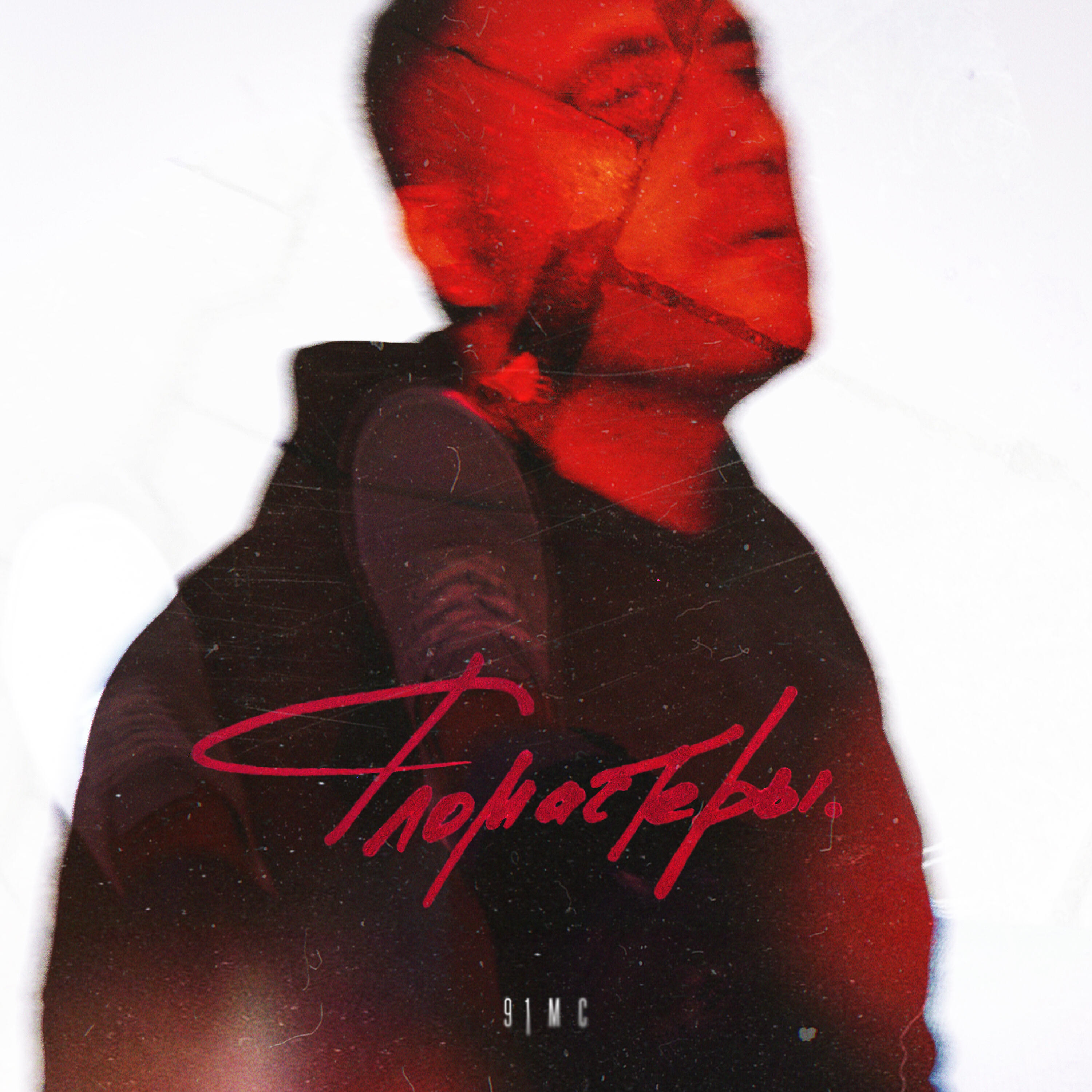 Релиз Фломастеры