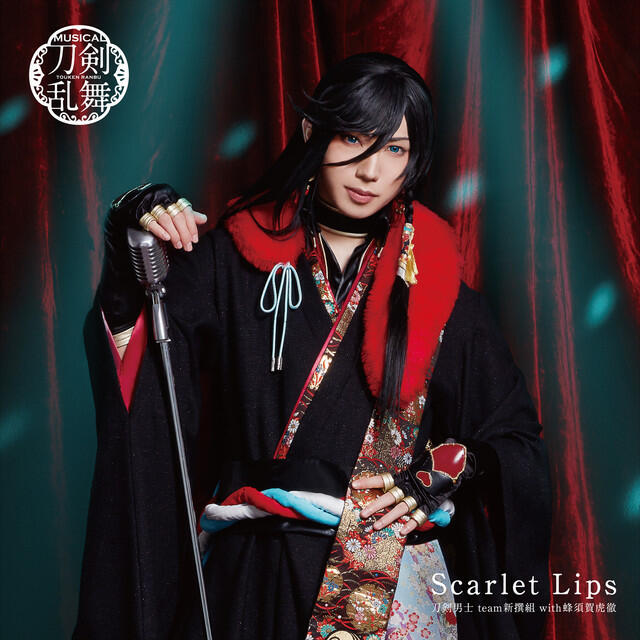 Релиз Scarlet Lips (Type C)