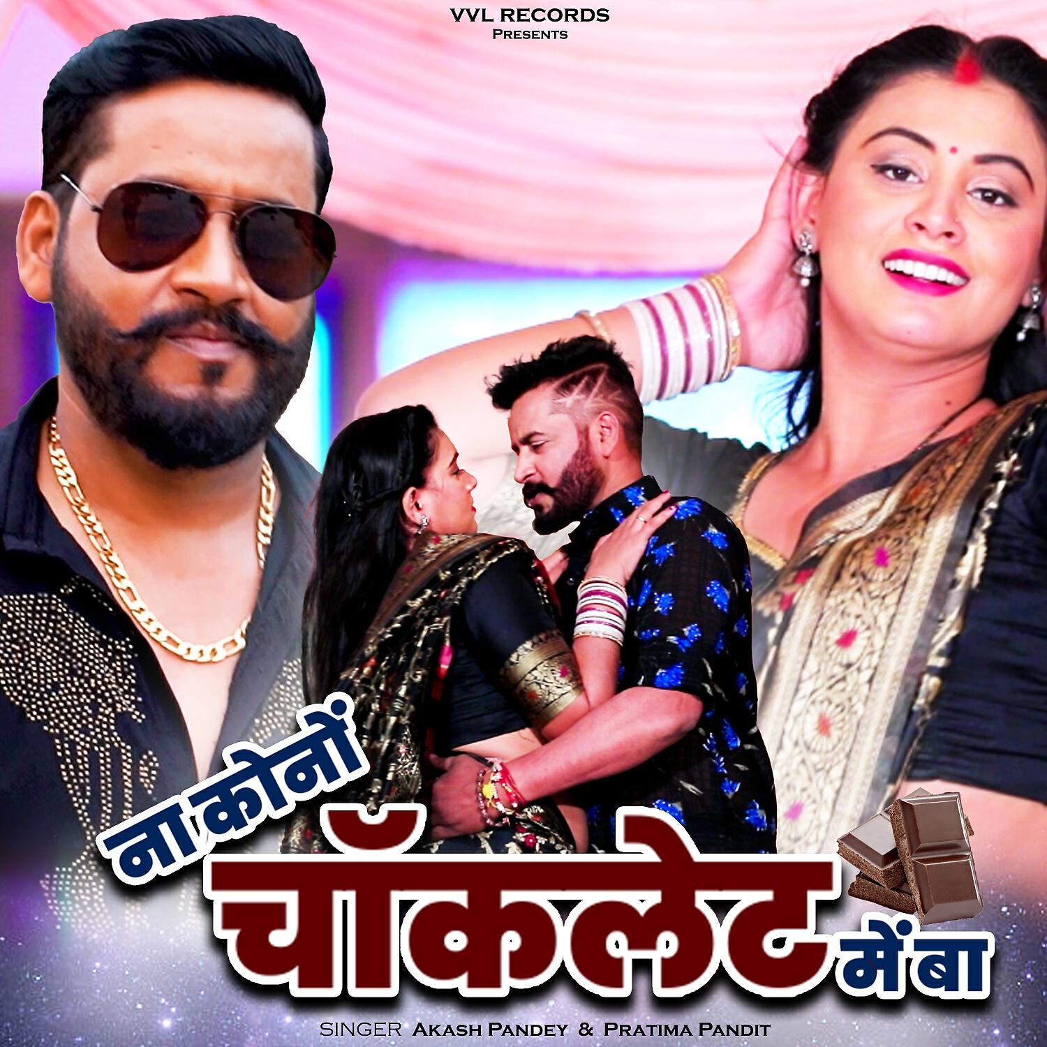 Abhishek Babu Yadav