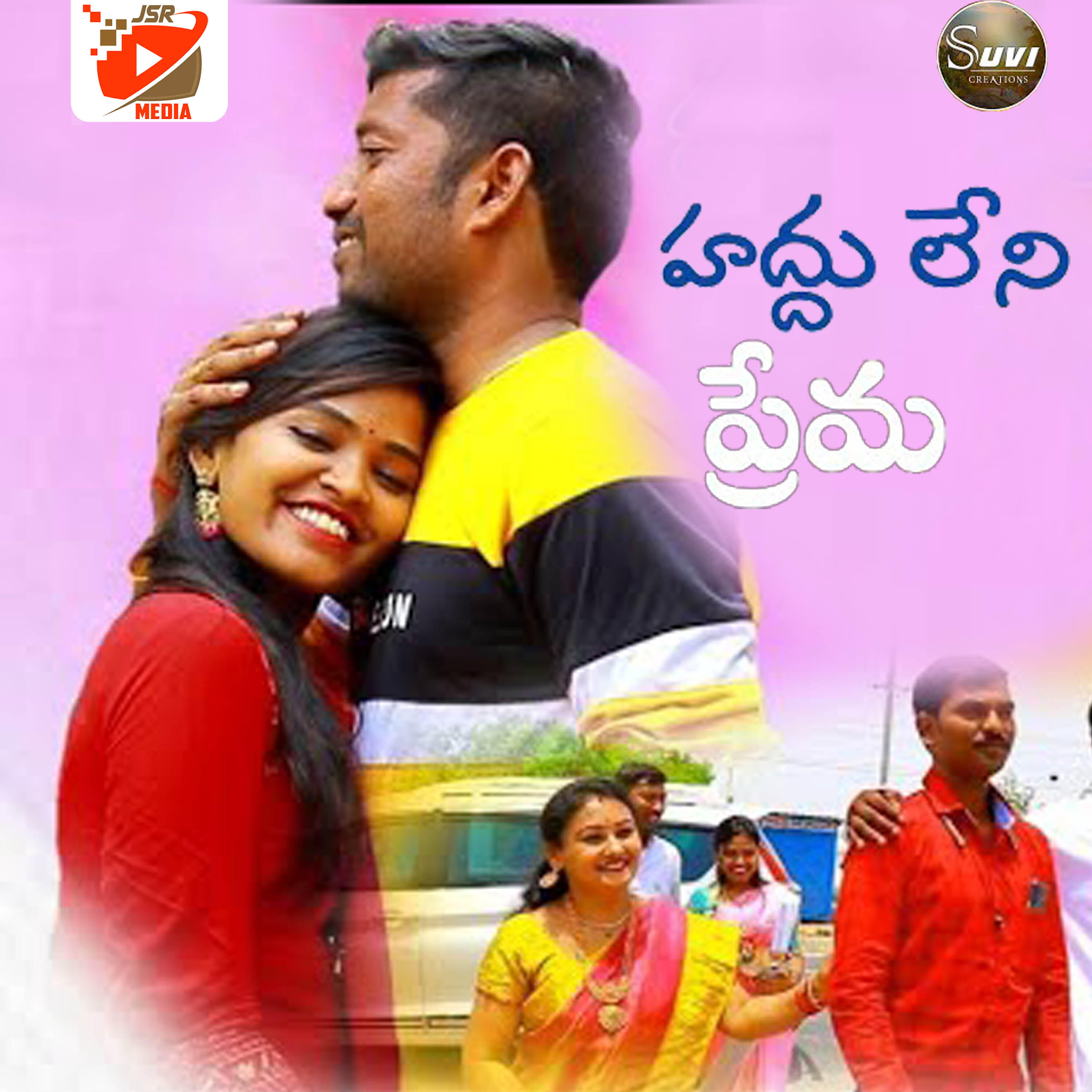 Revathi