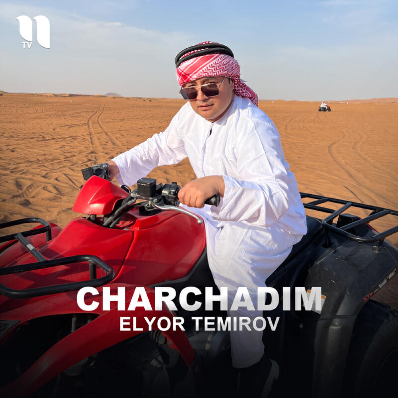 Релиз Charchadim