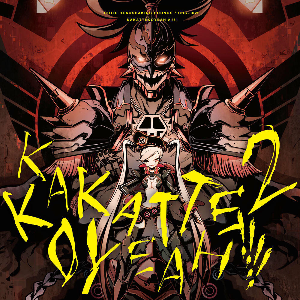 Релиз KAKATTEKOYEAH 2!!!!!
