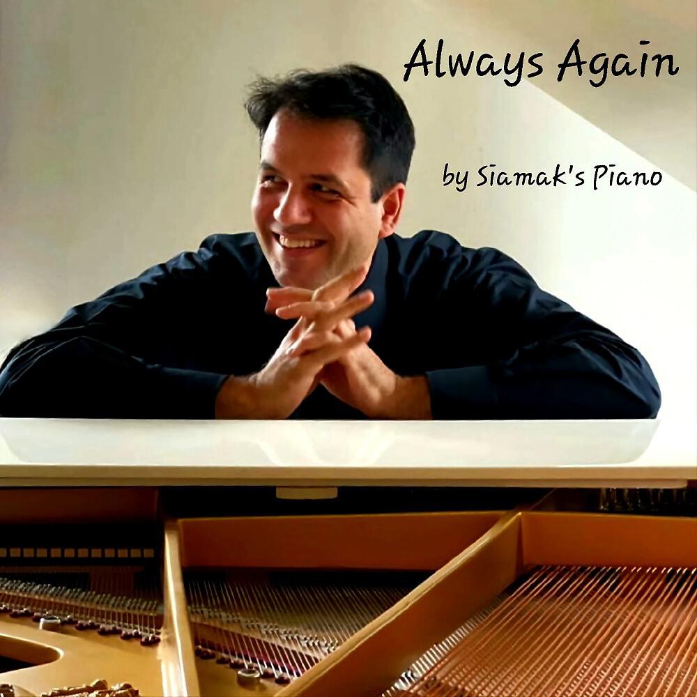 Релиз Always Again