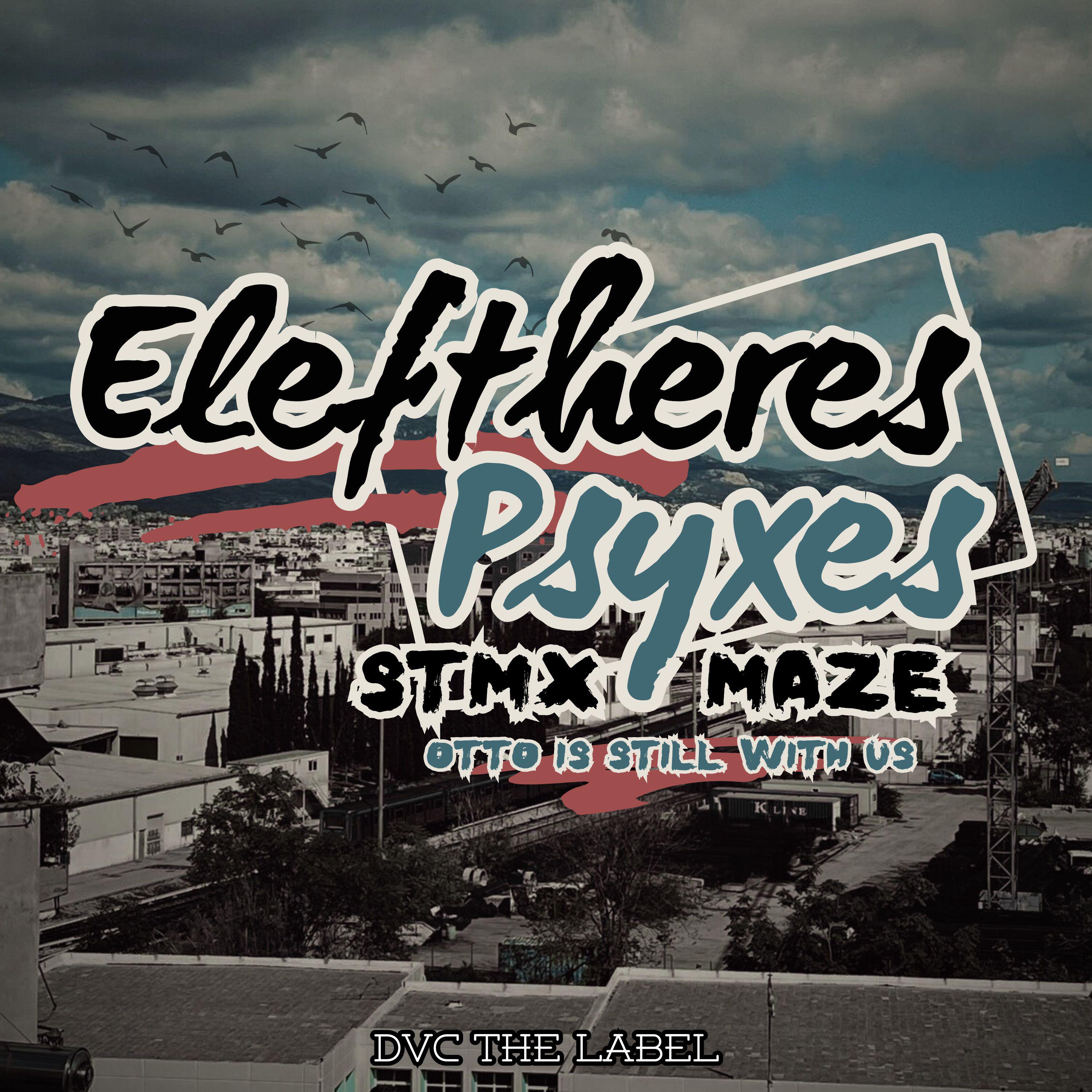 Релиз Eleftheres Psyxes